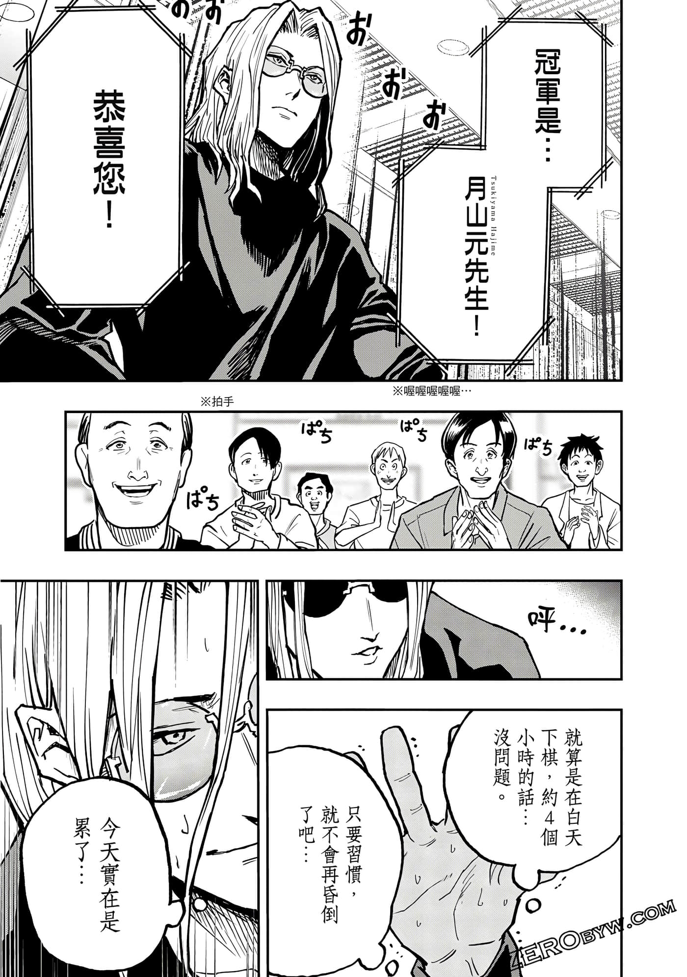 Page 120