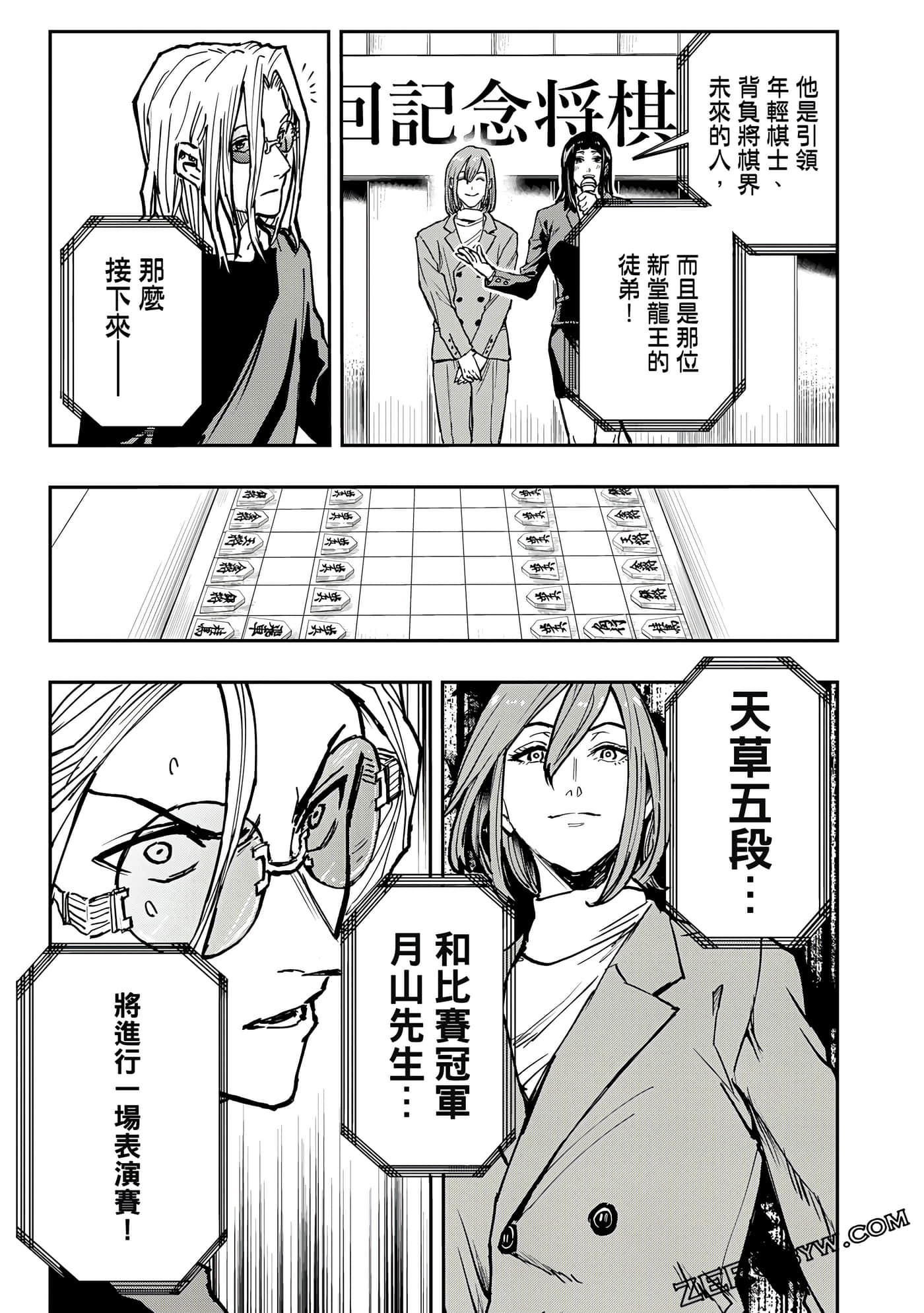 Page 122