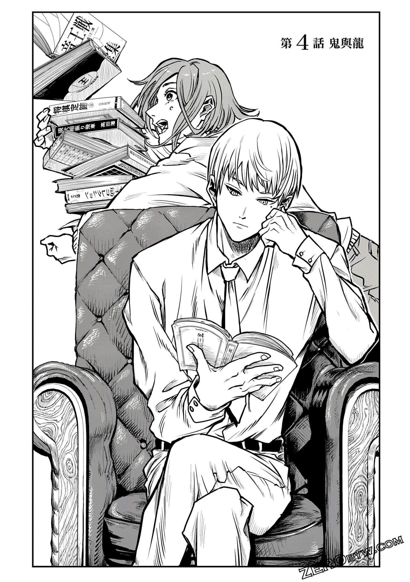 Page 124