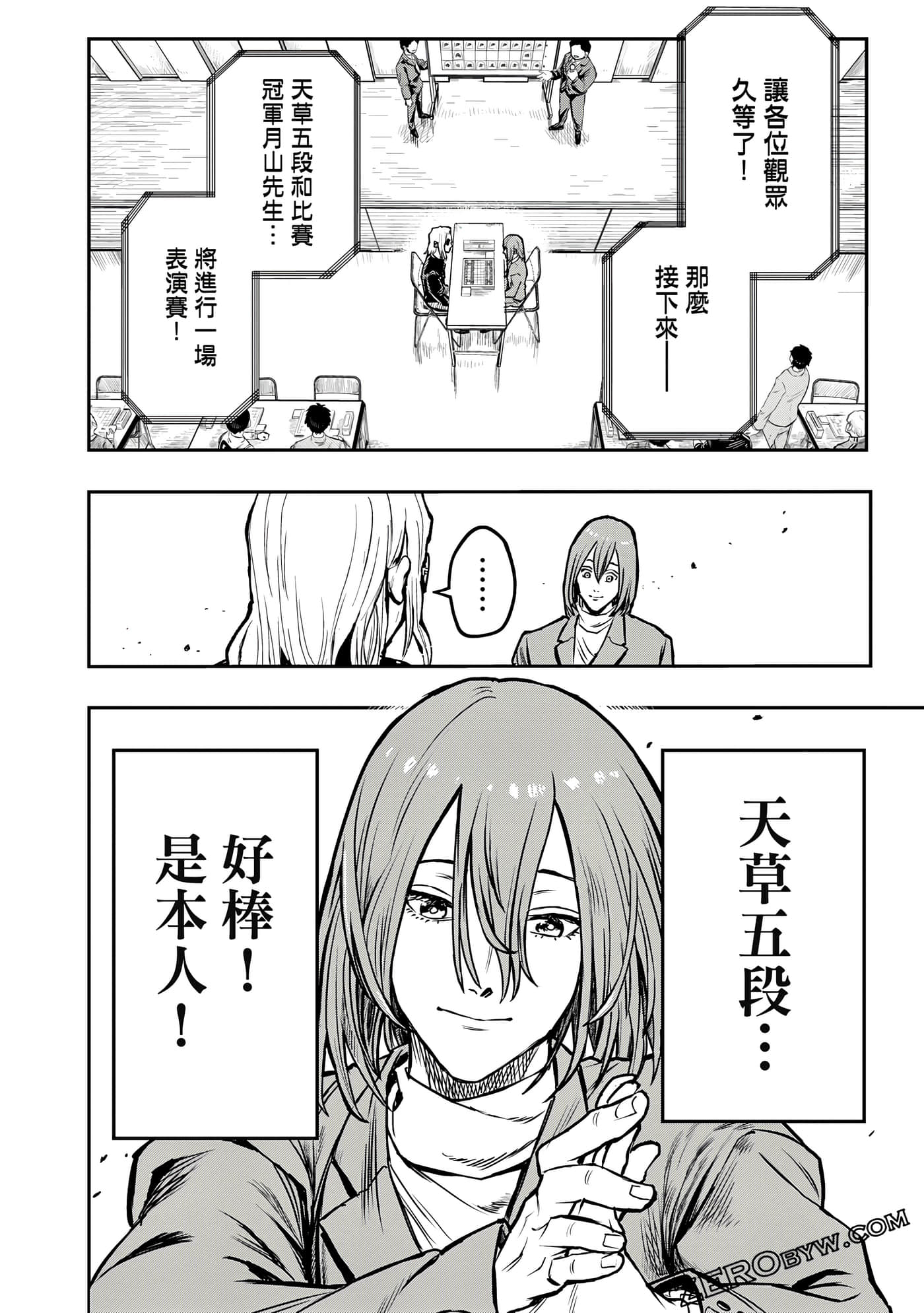 Page 125