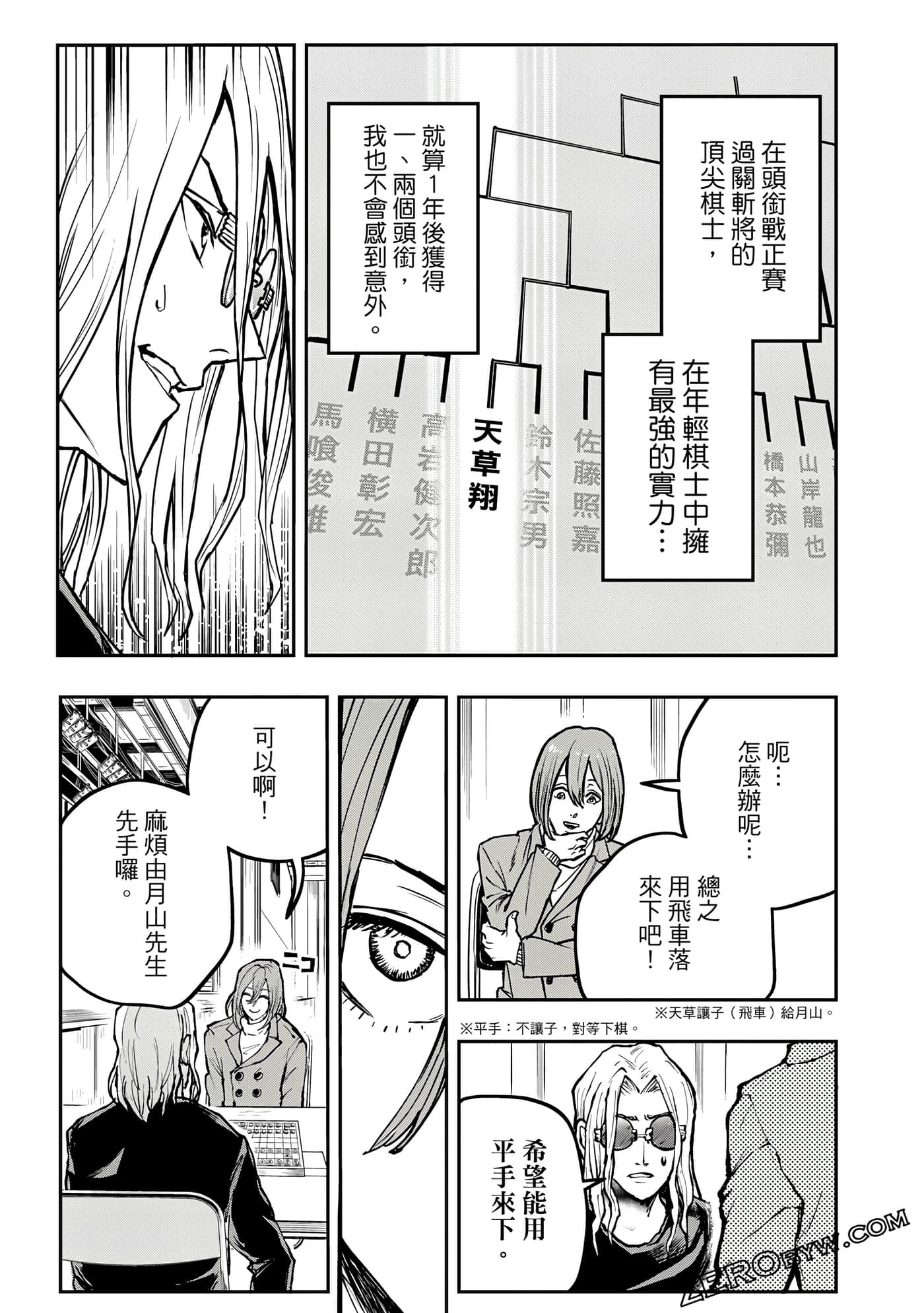 Page 126