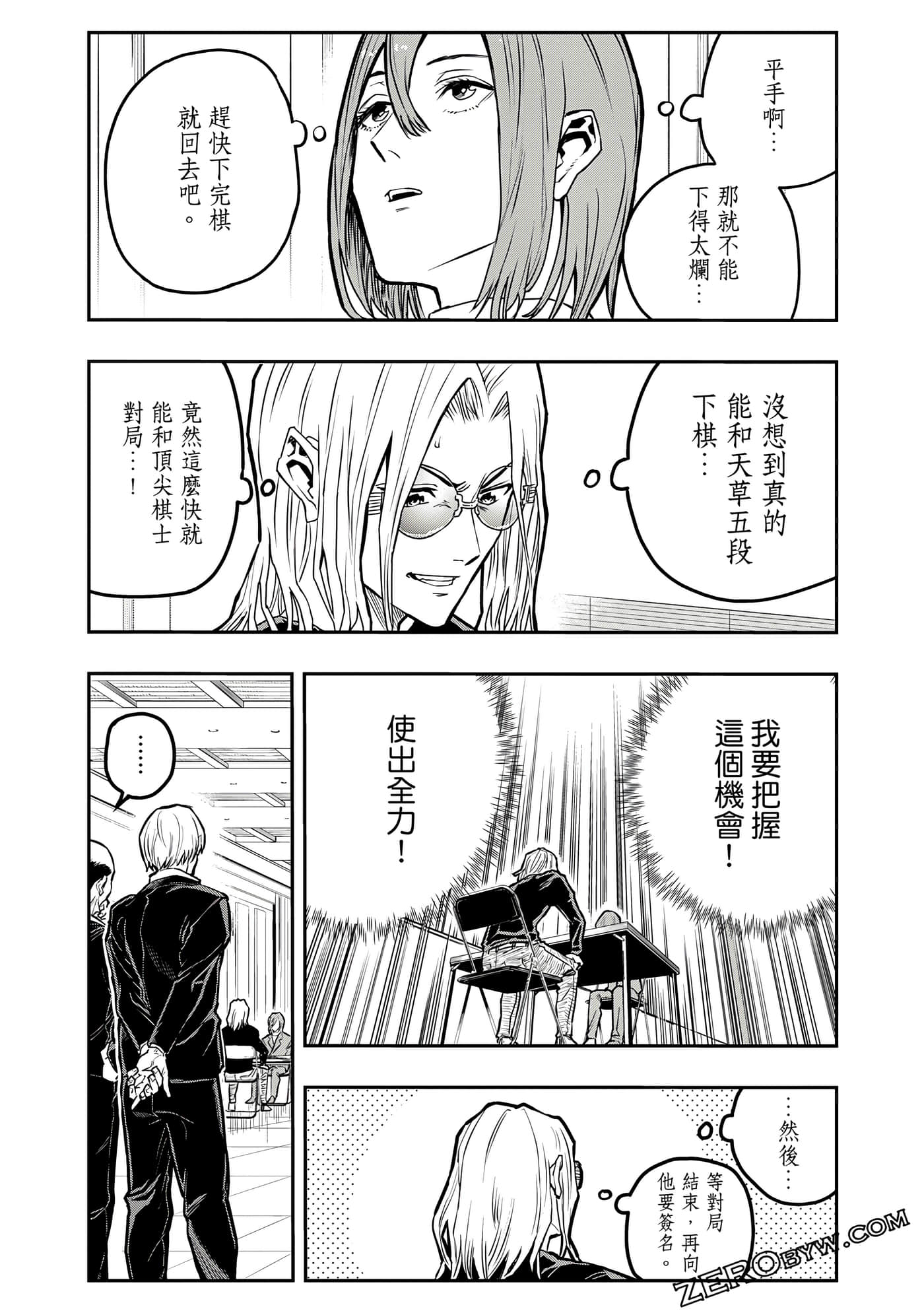 Page 127
