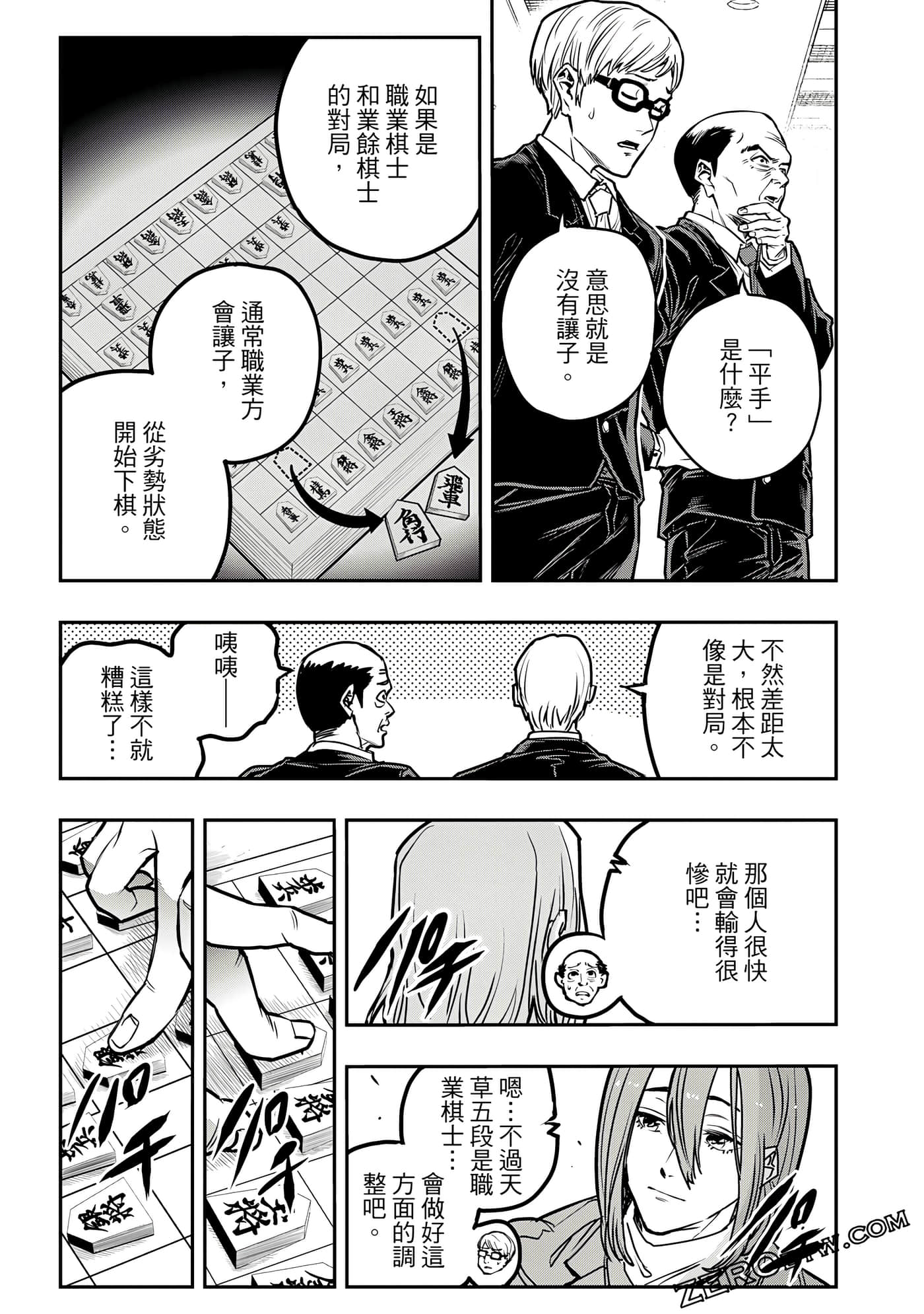 Page 128