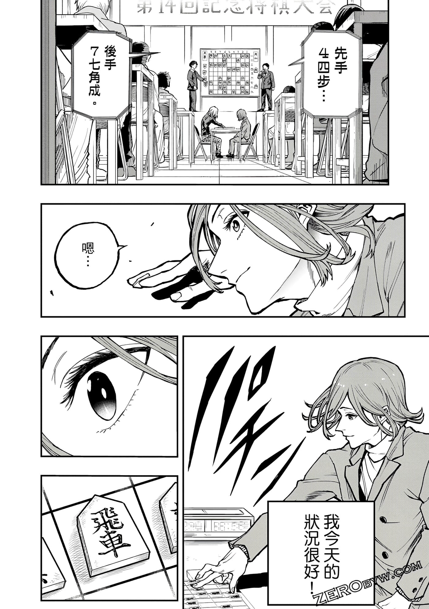 Page 129