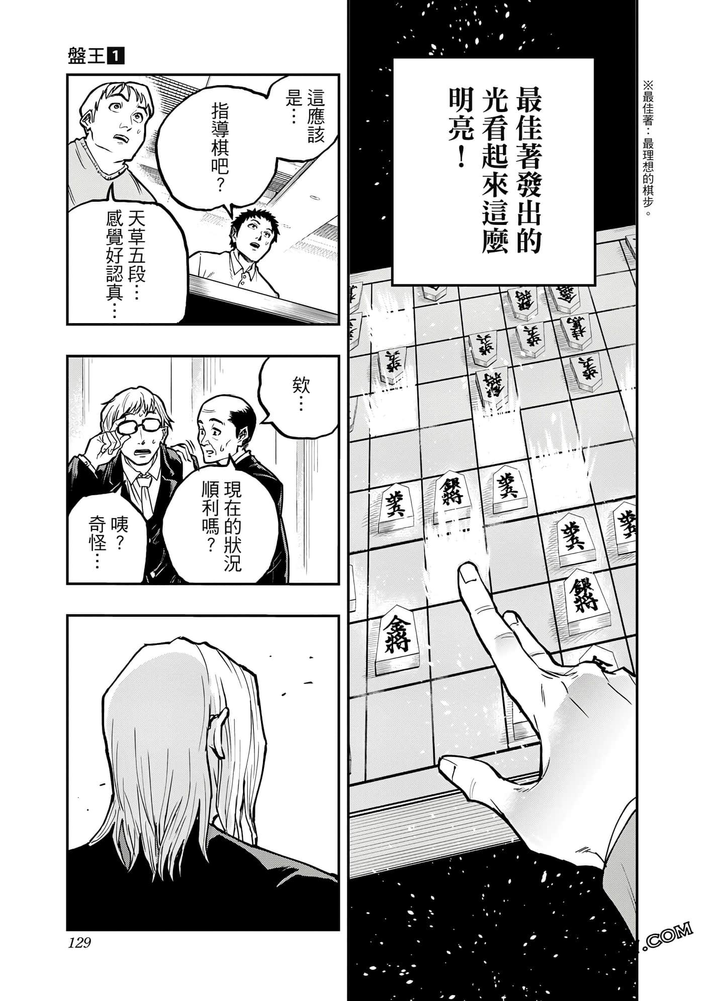 Page 130