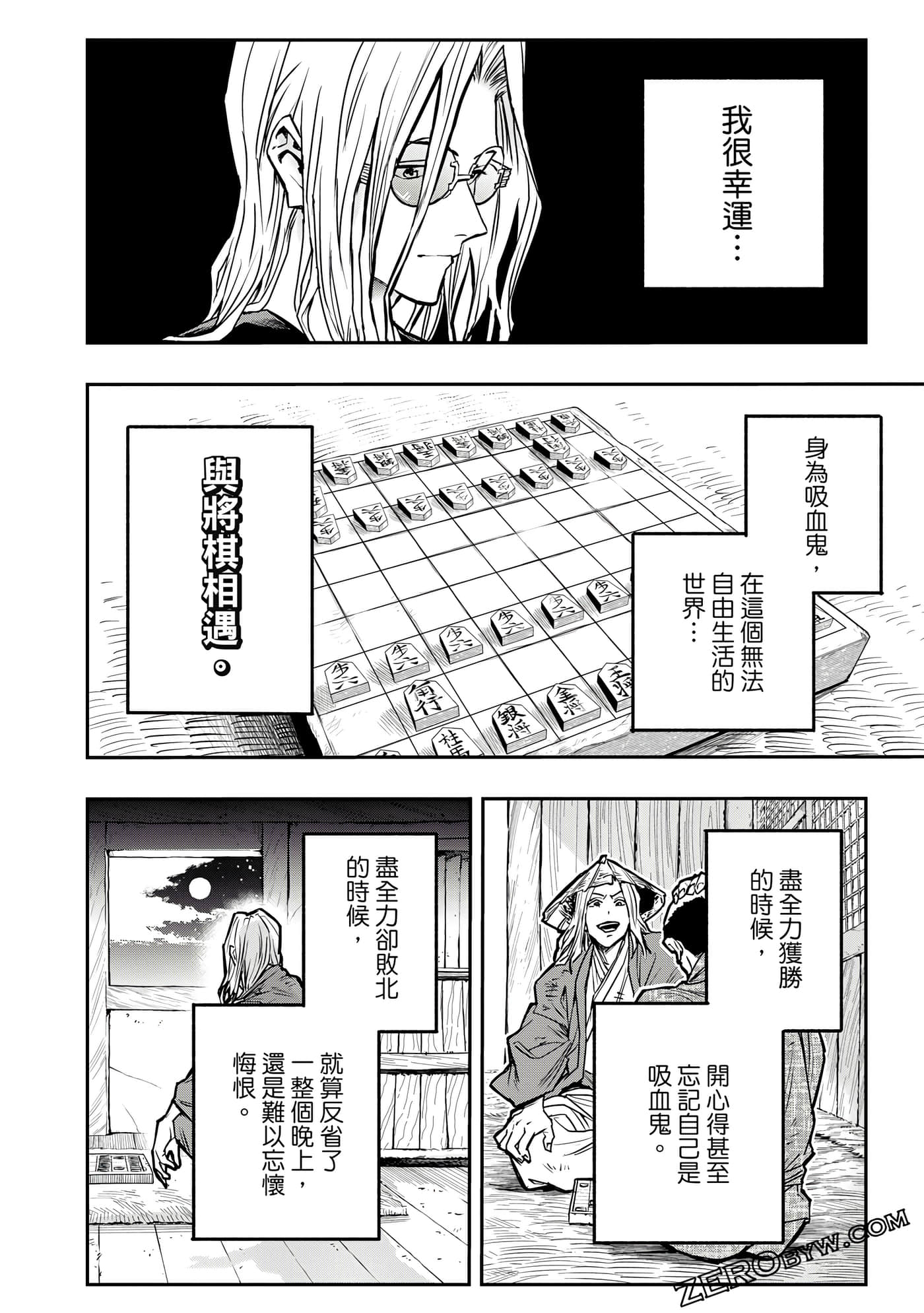 Page 131