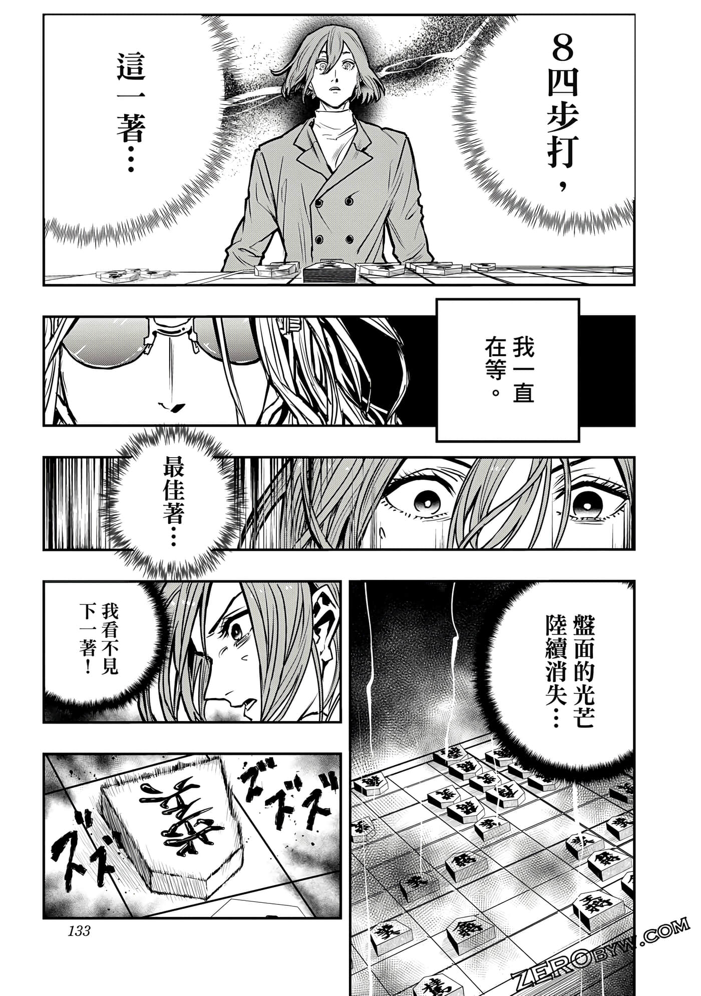 Page 134