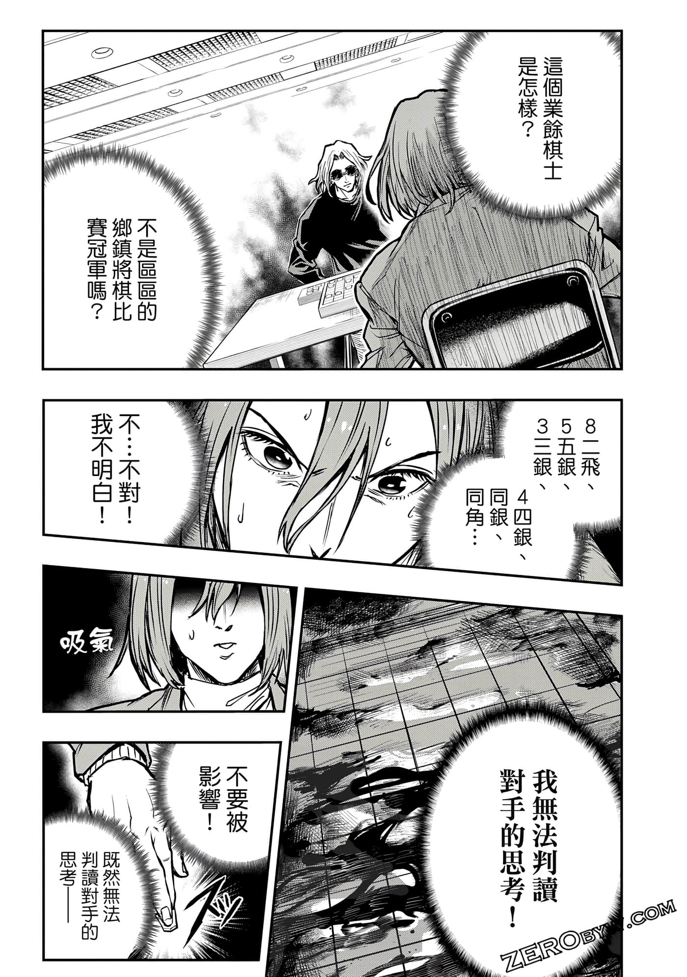Page 138