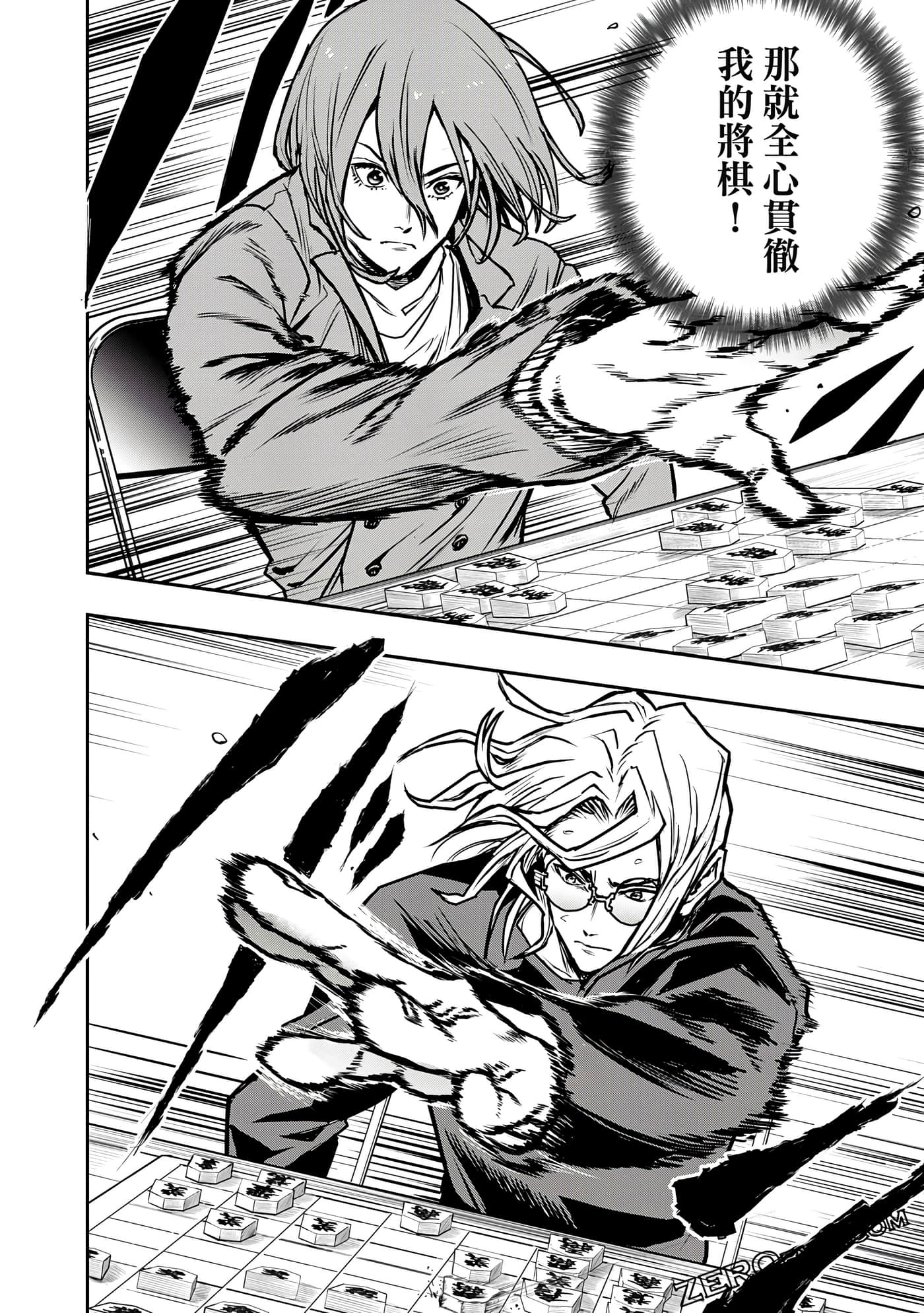 Page 139