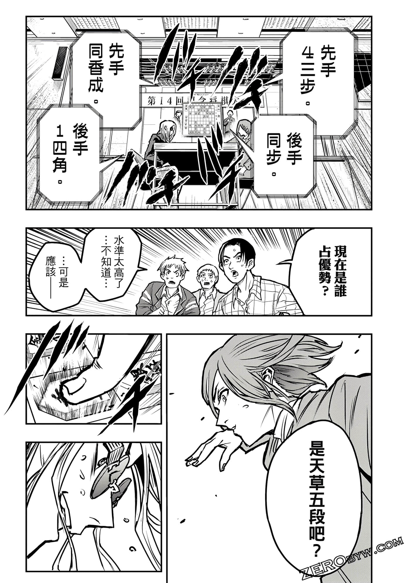 Page 140