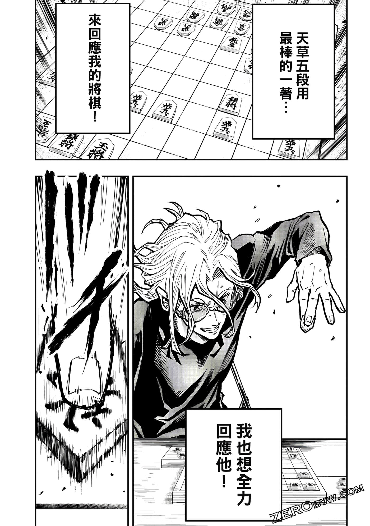 Page 141