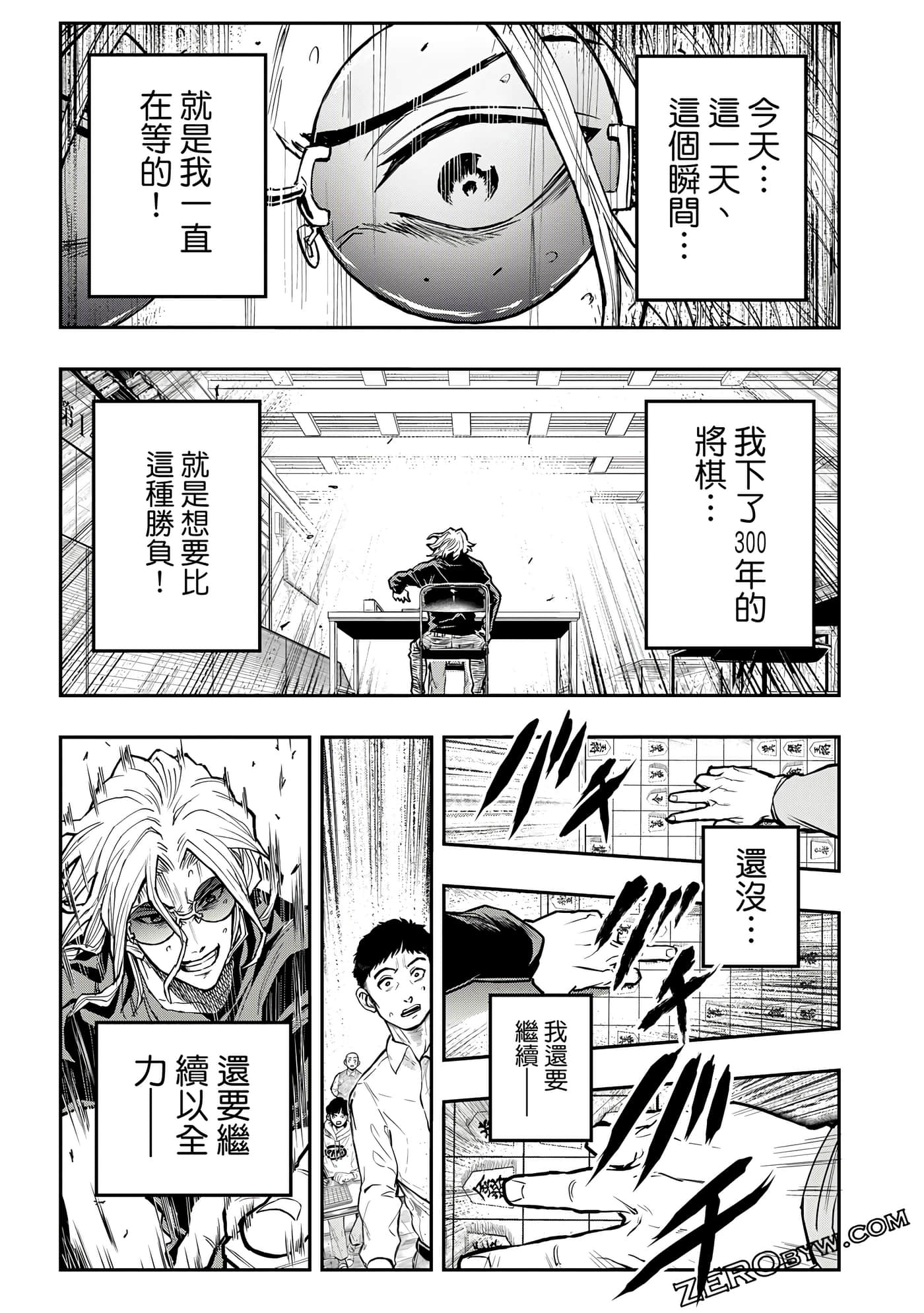 Page 142