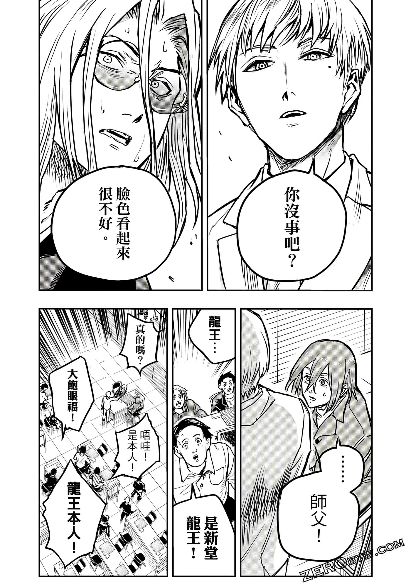 Page 144