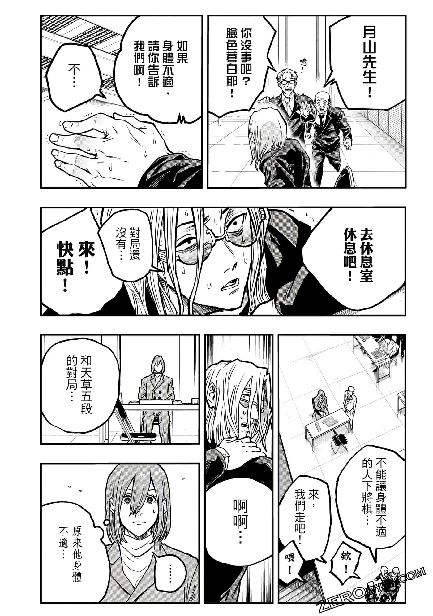 Page 145