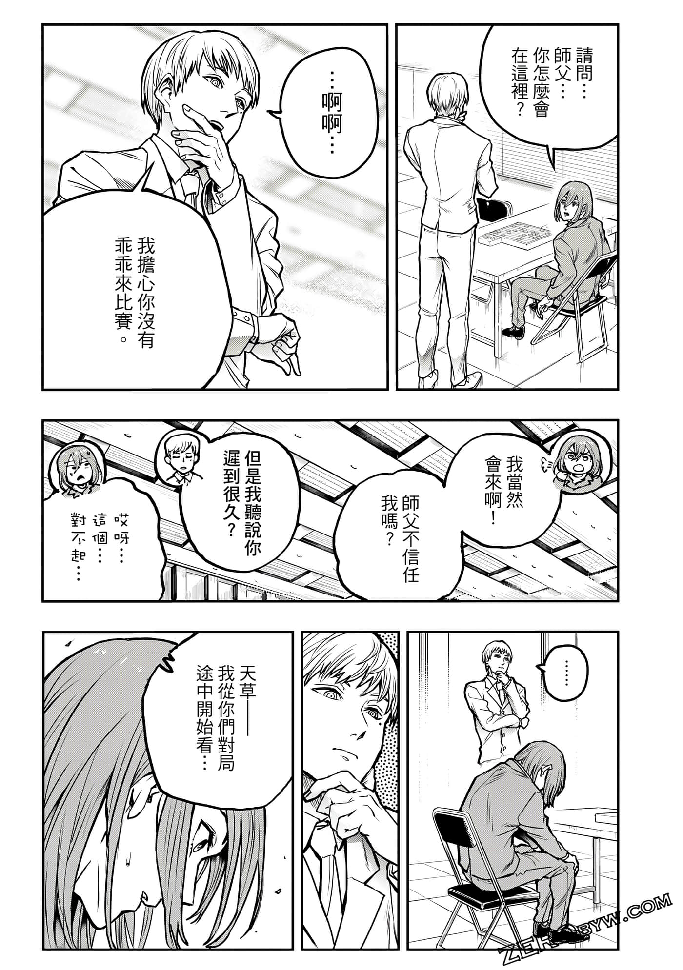 Page 146