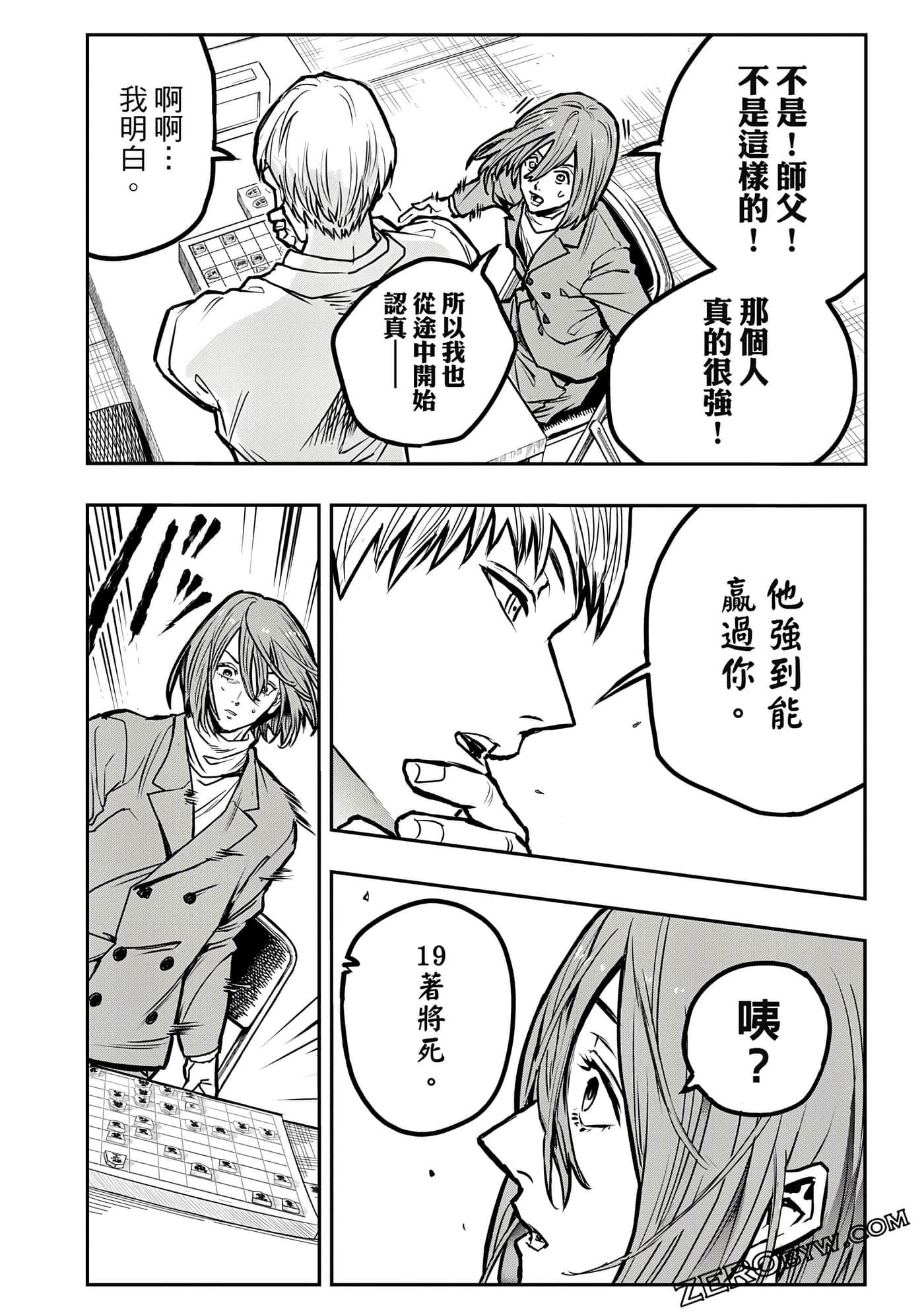 Page 147