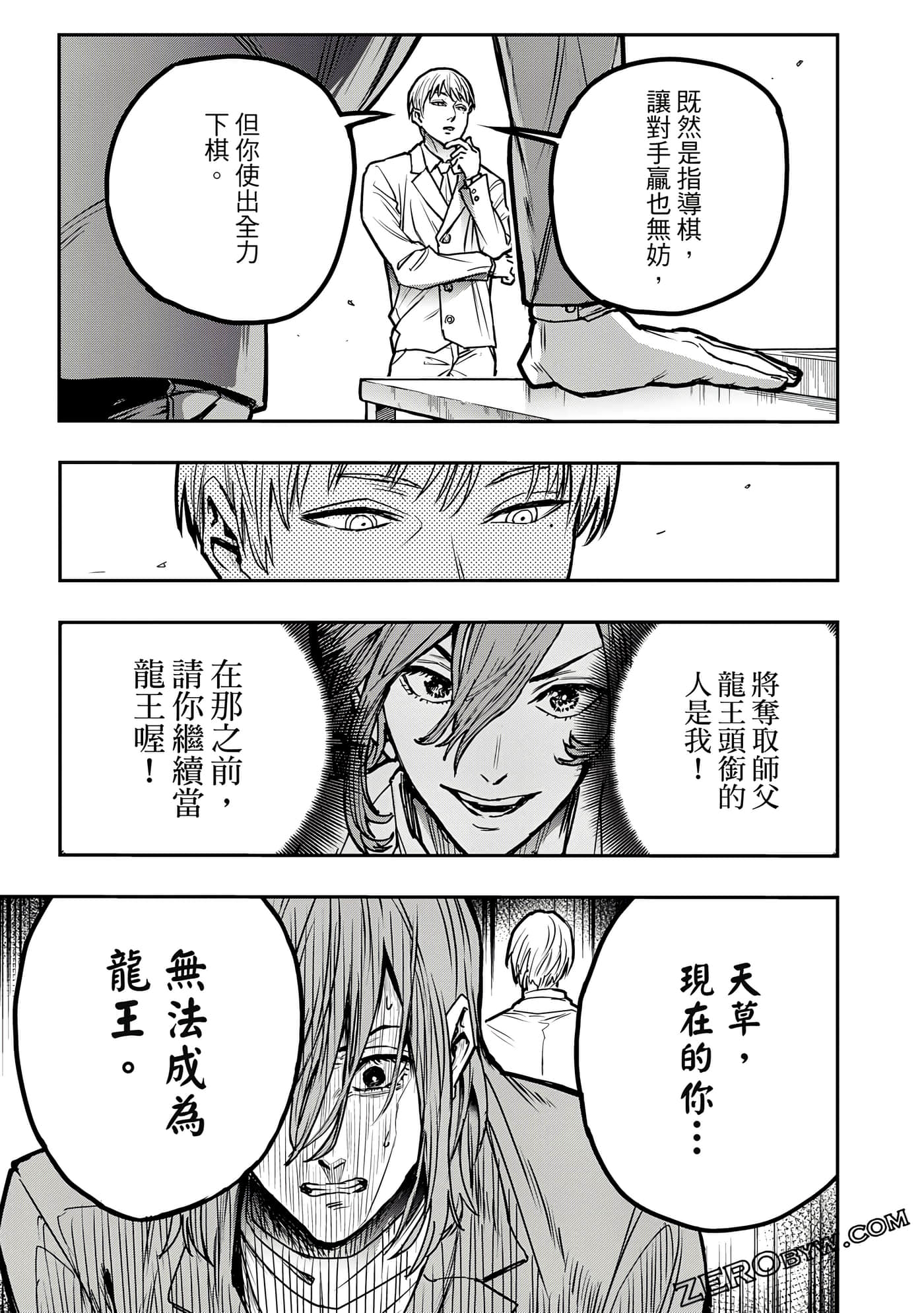 Page 148
