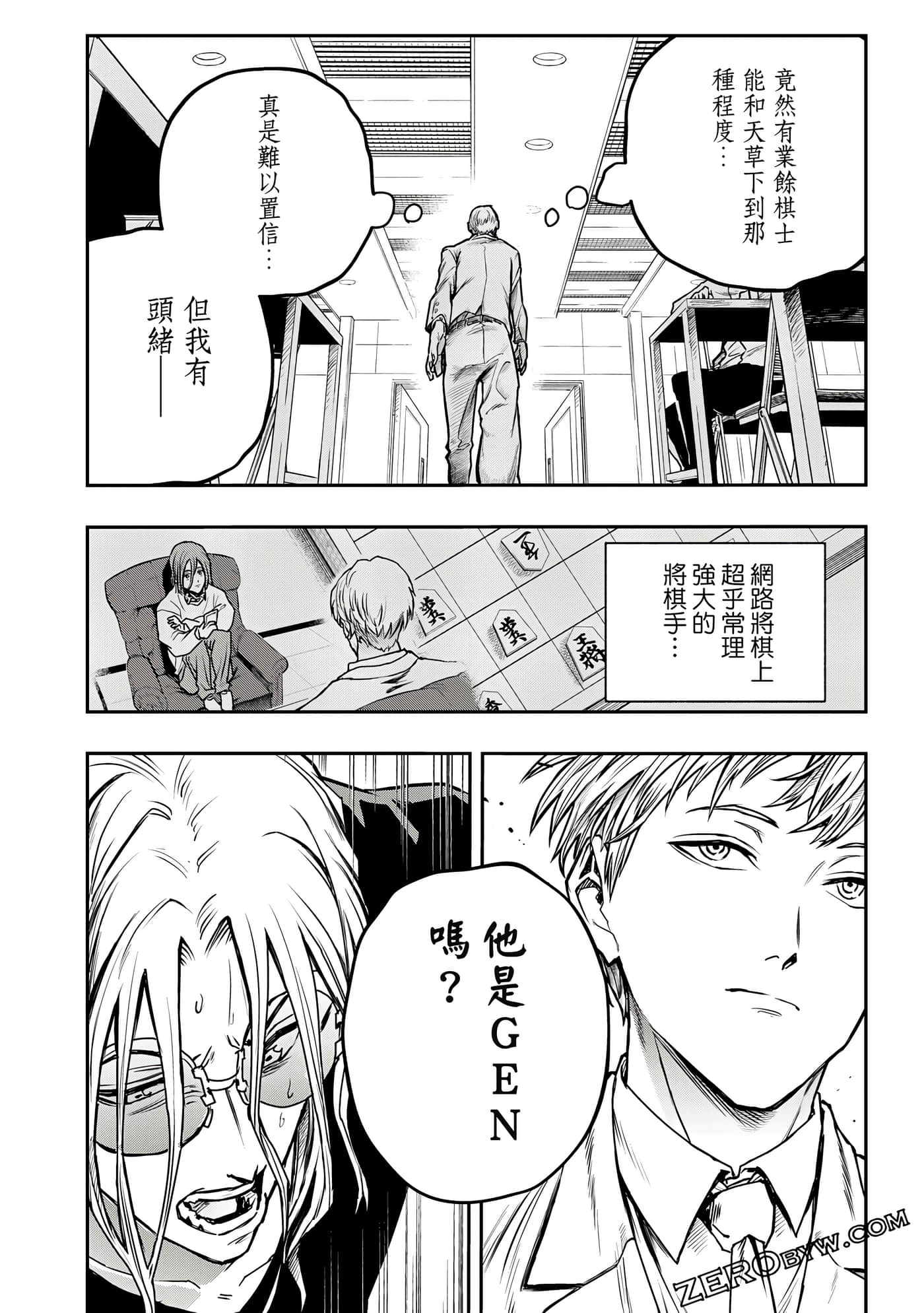 Page 149