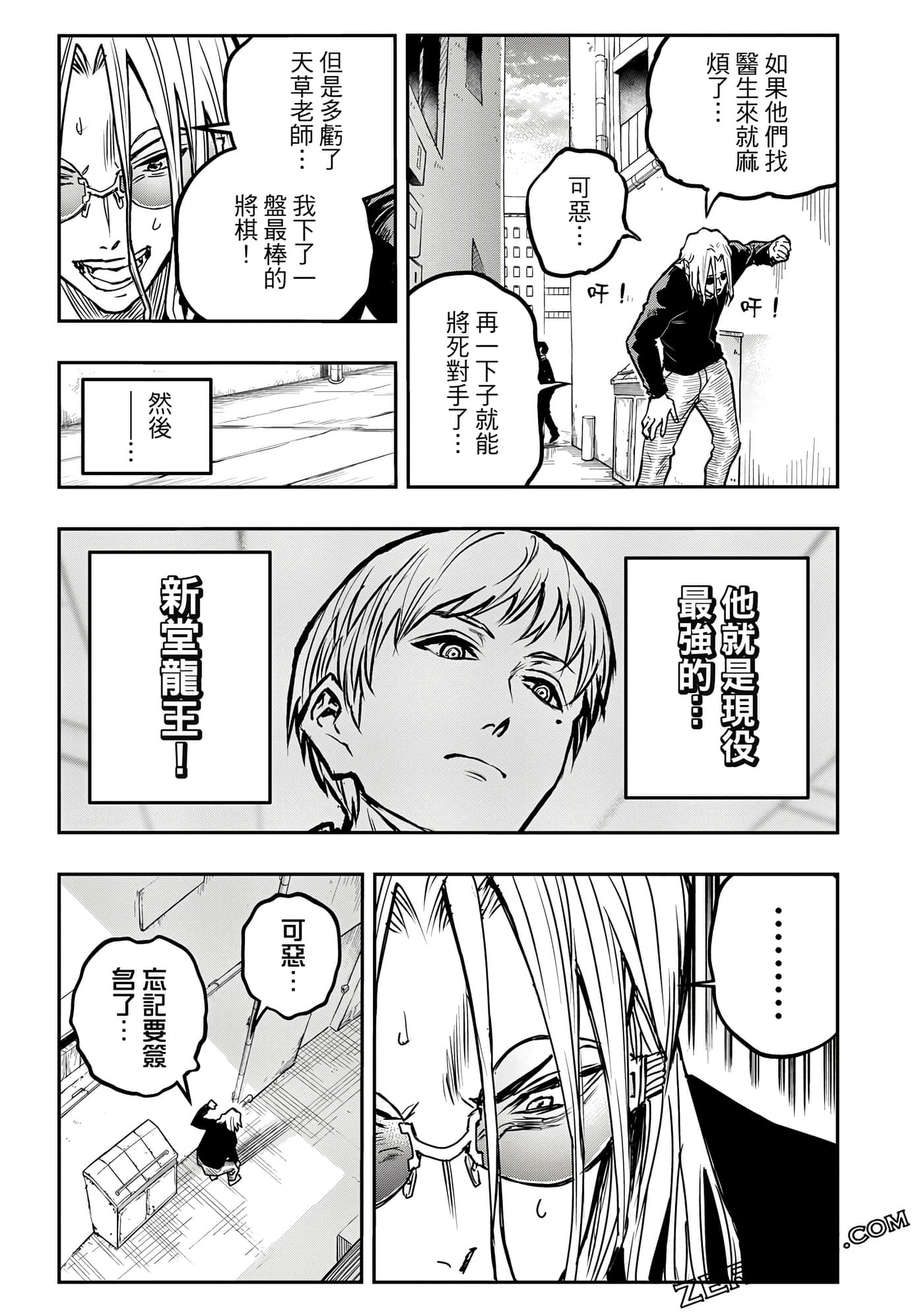 Page 150