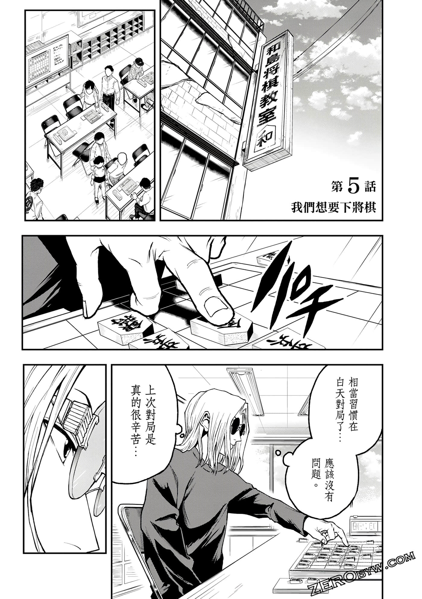 Page 152