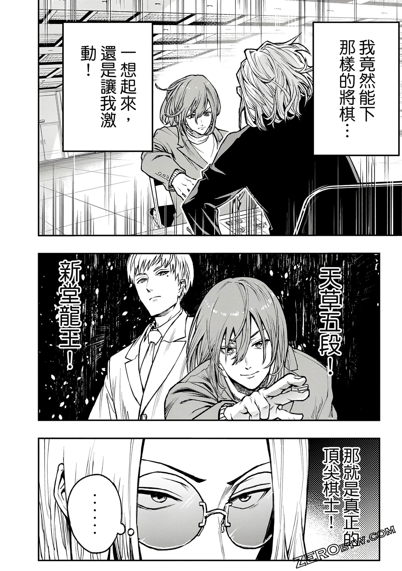 Page 153