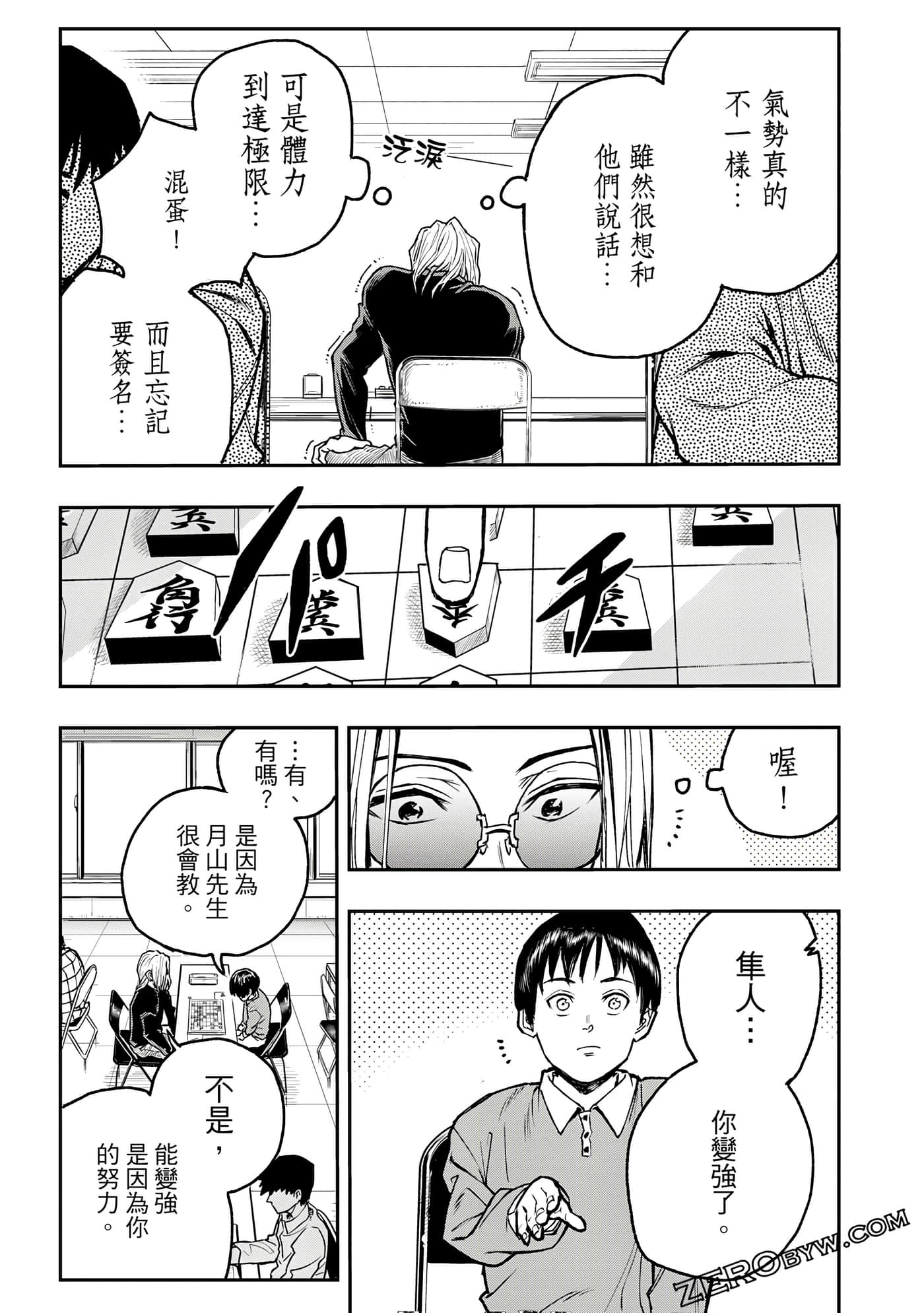 Page 154