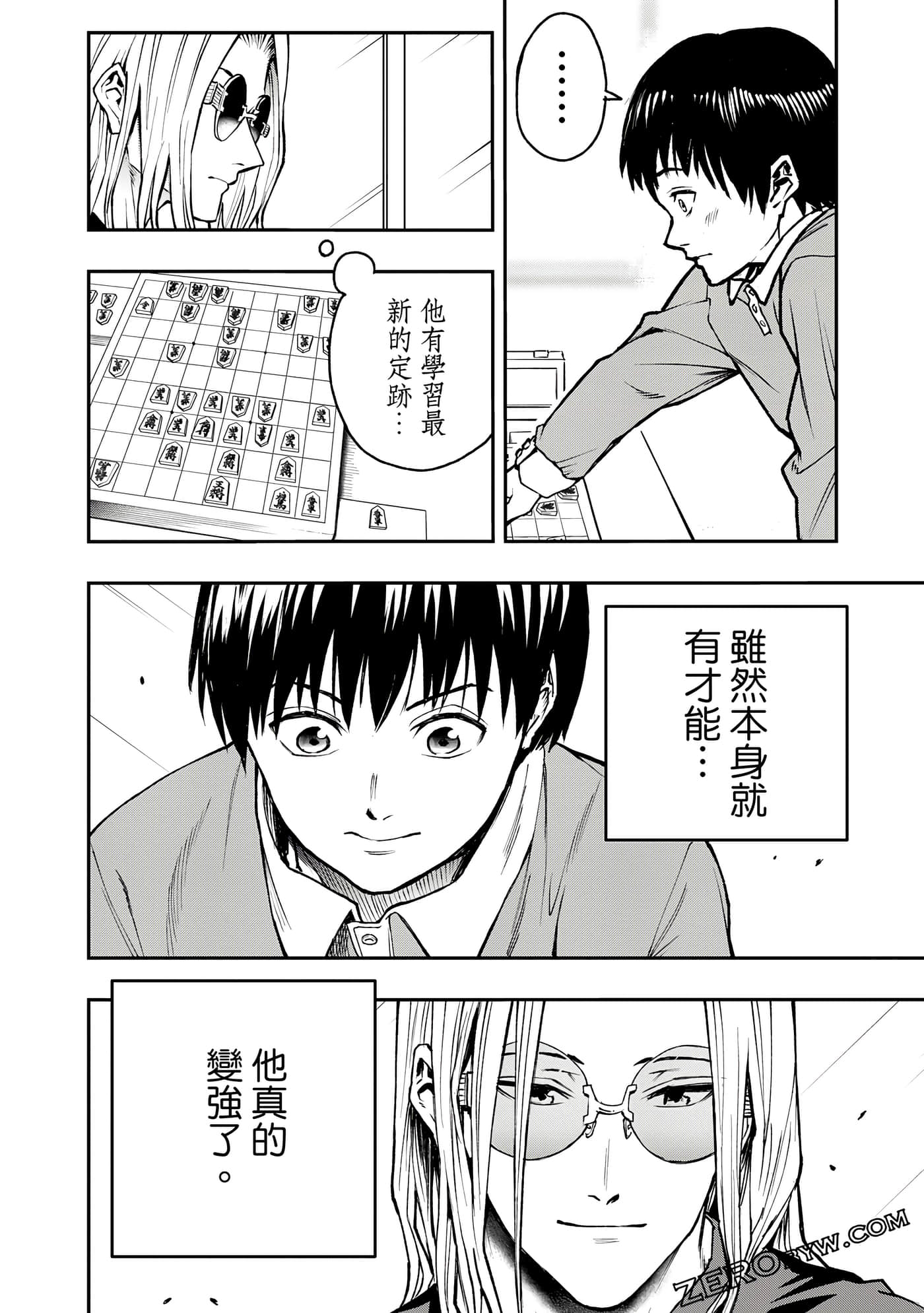 Page 155