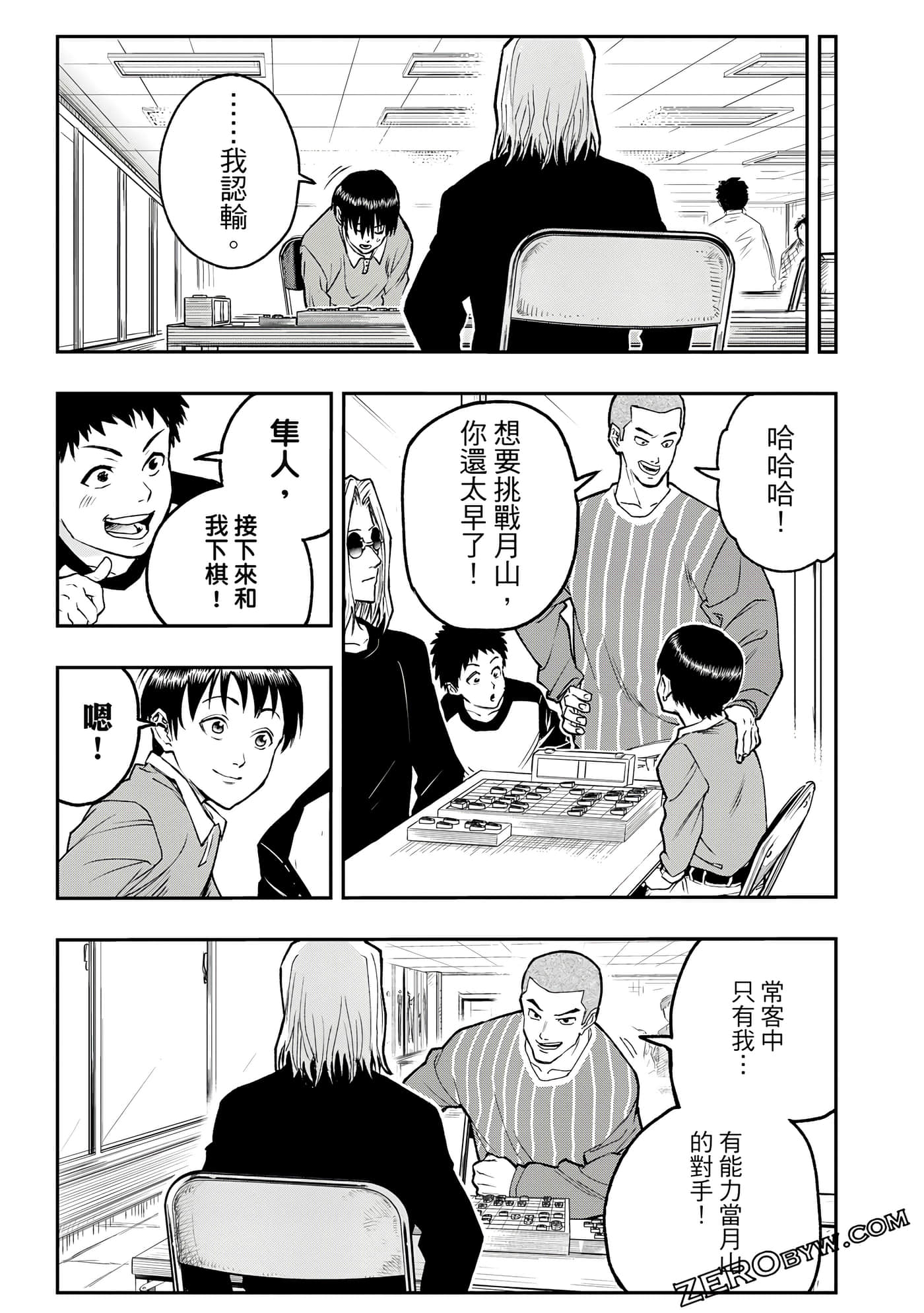 Page 156