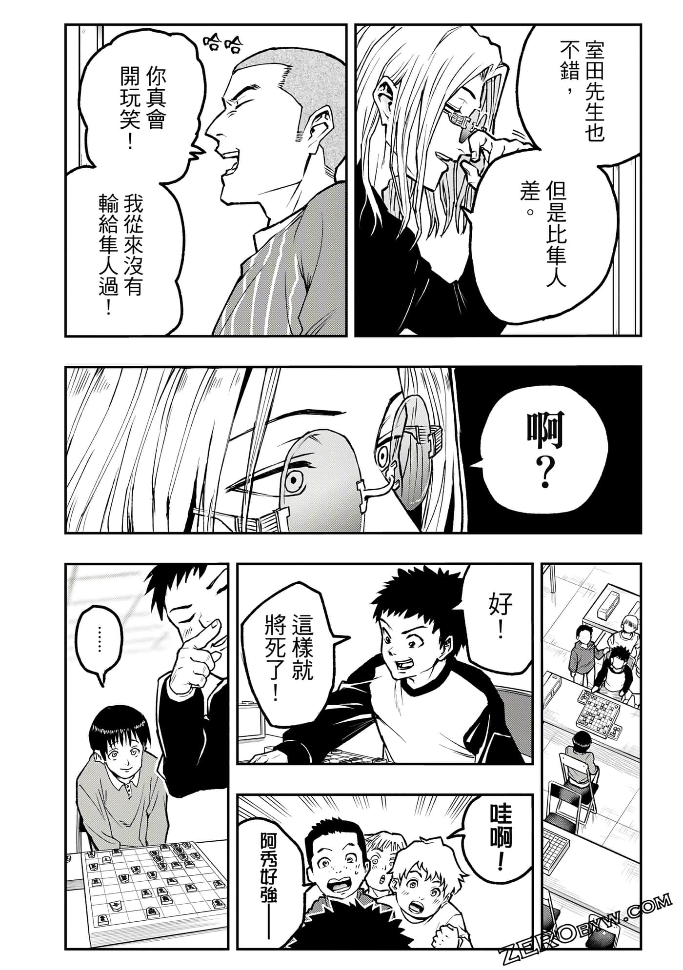Page 157