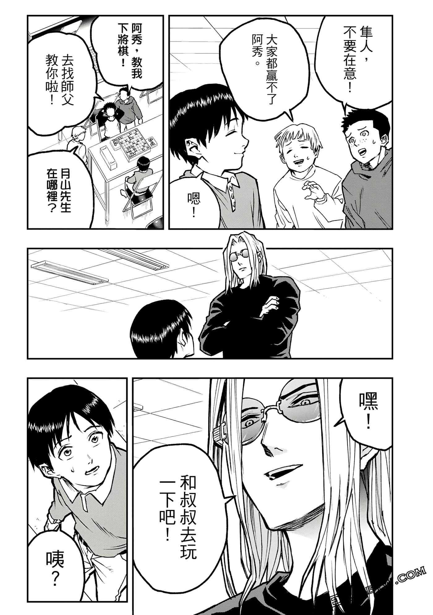 Page 158
