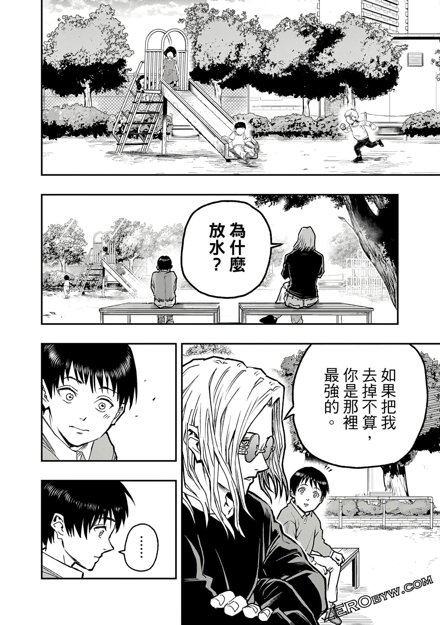 Page 159