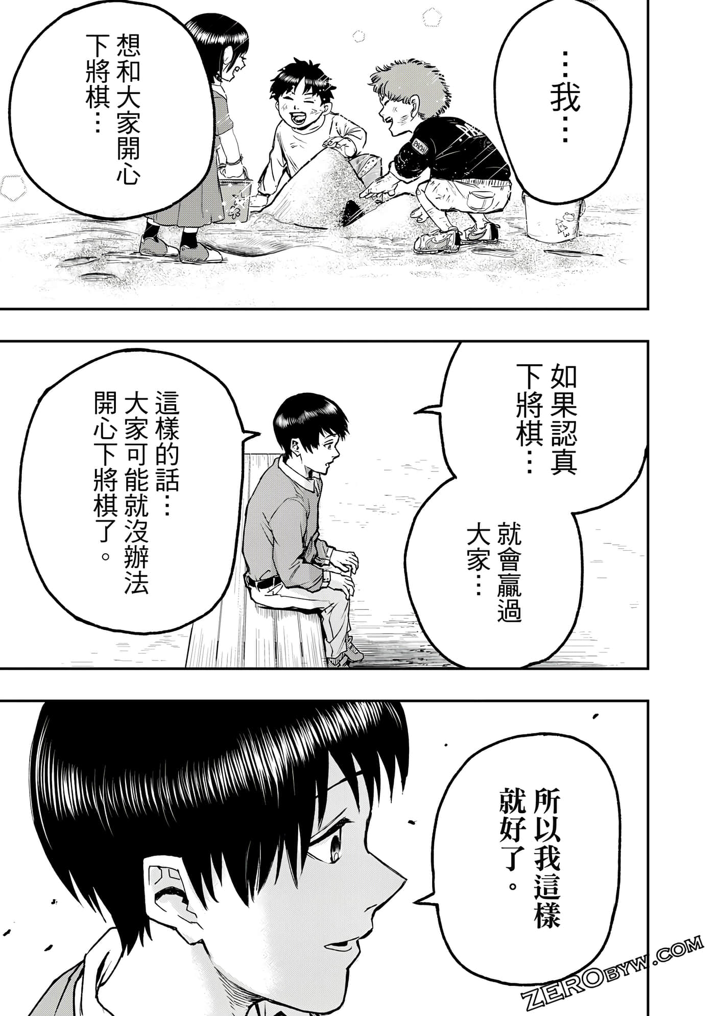 Page 160
