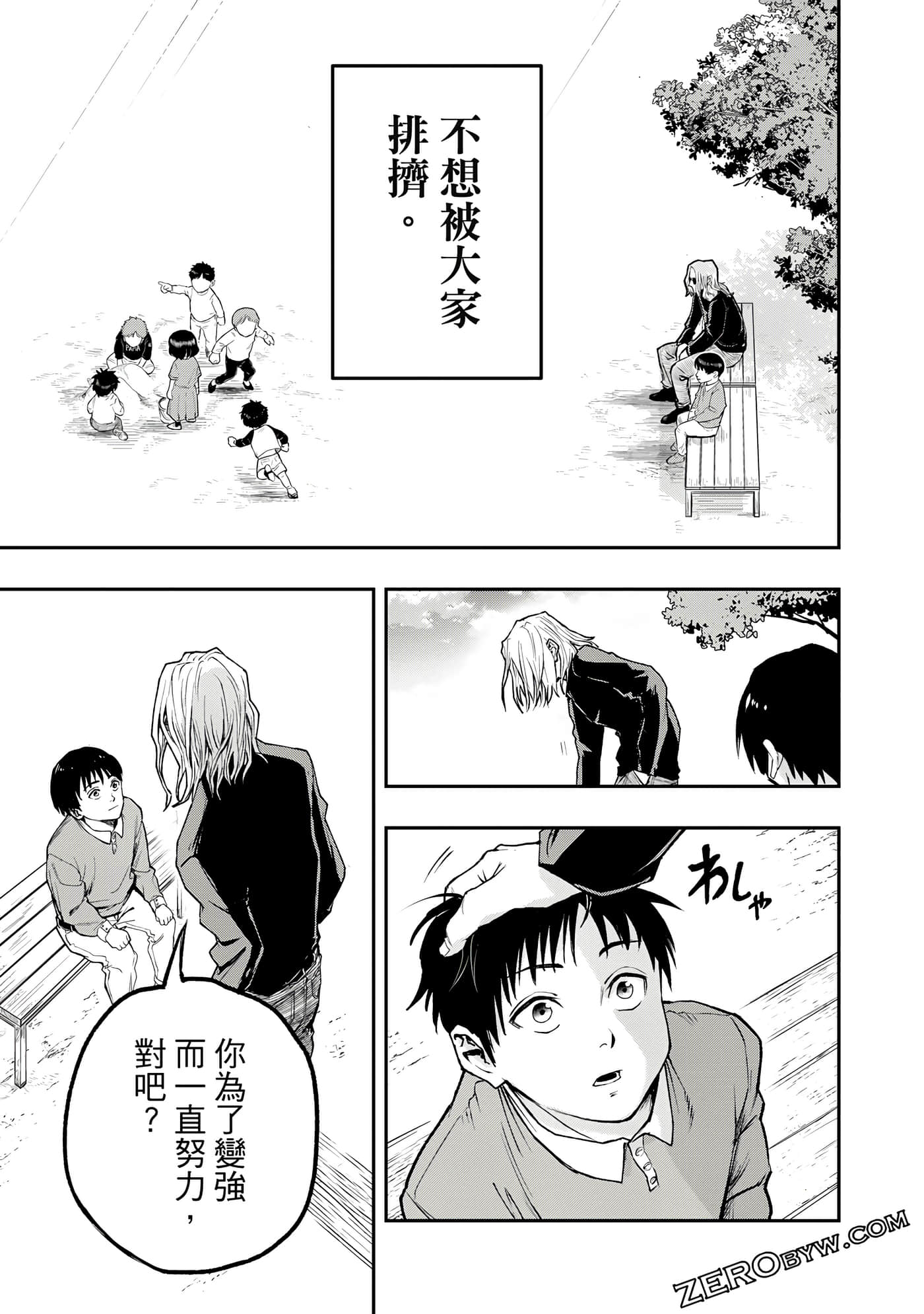 Page 162