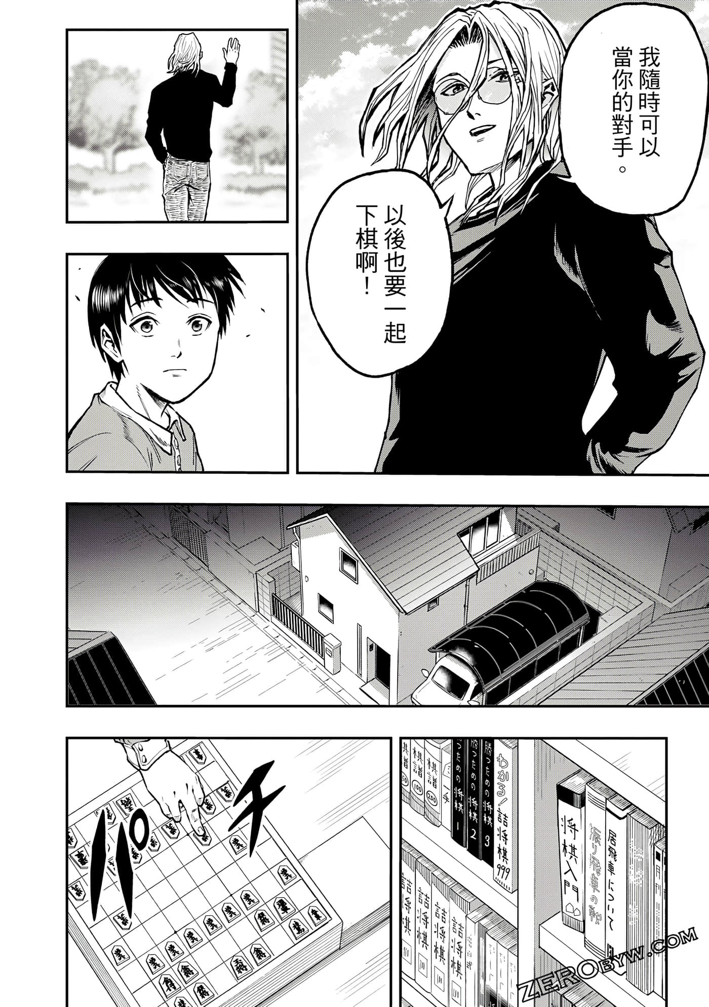 Page 163