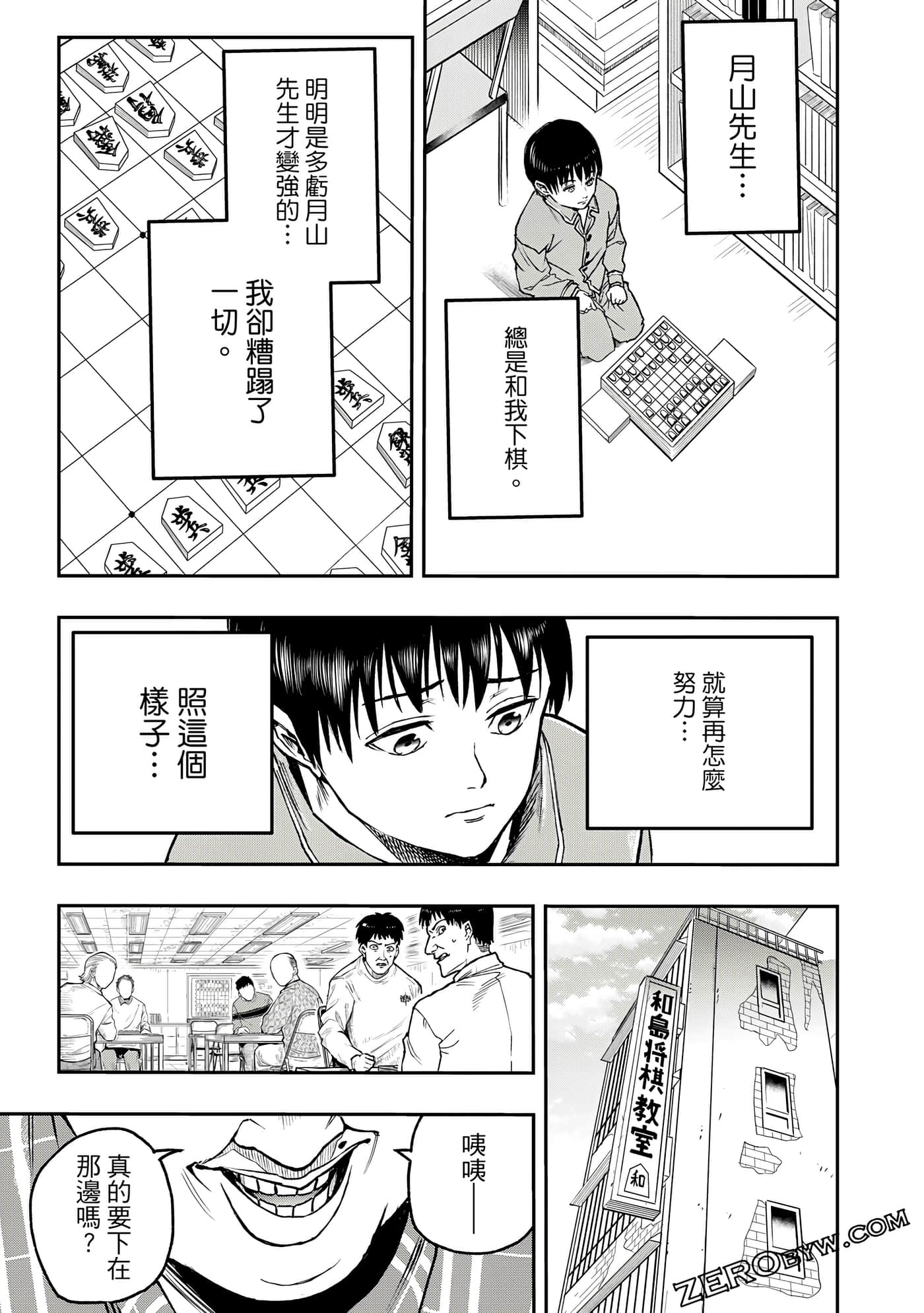 Page 164