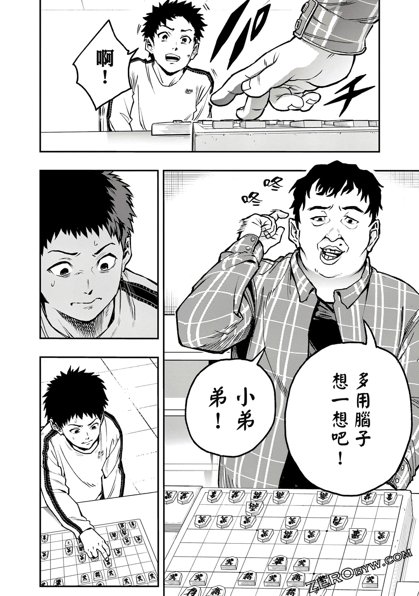 Page 165