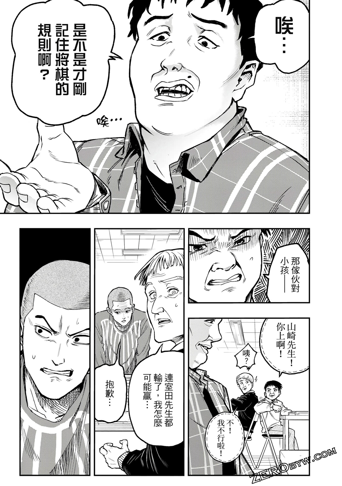 Page 166