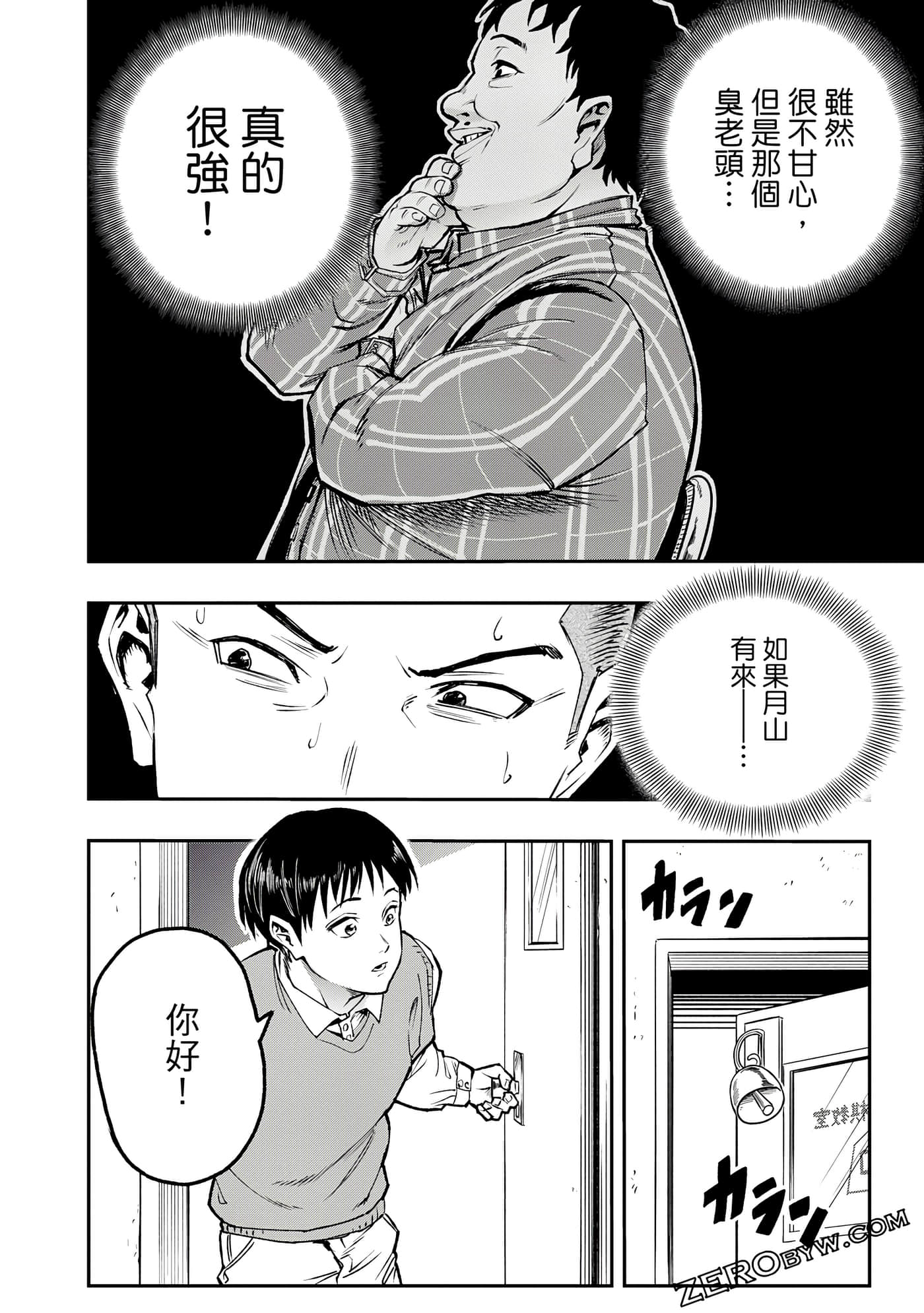 Page 167