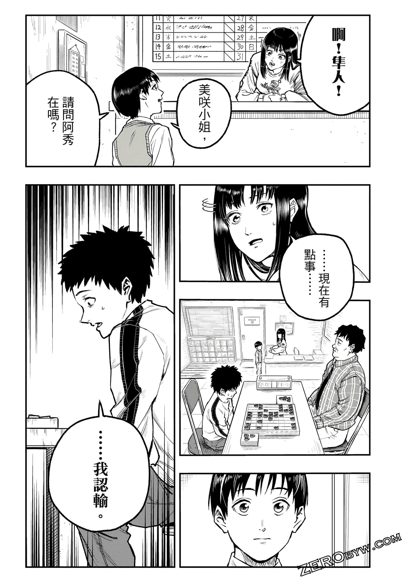 Page 168