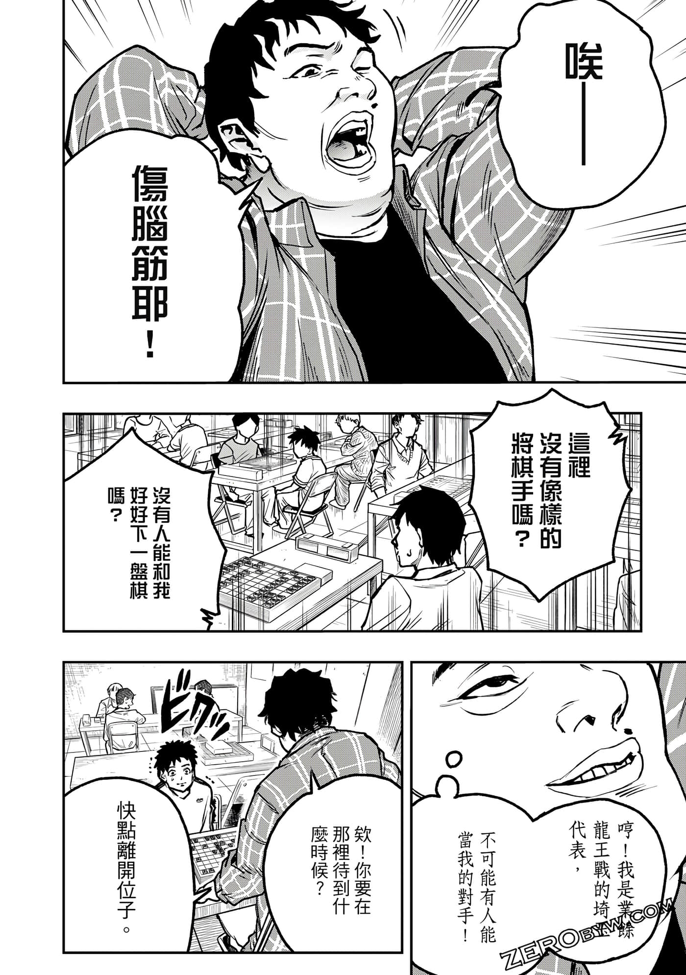 Page 169