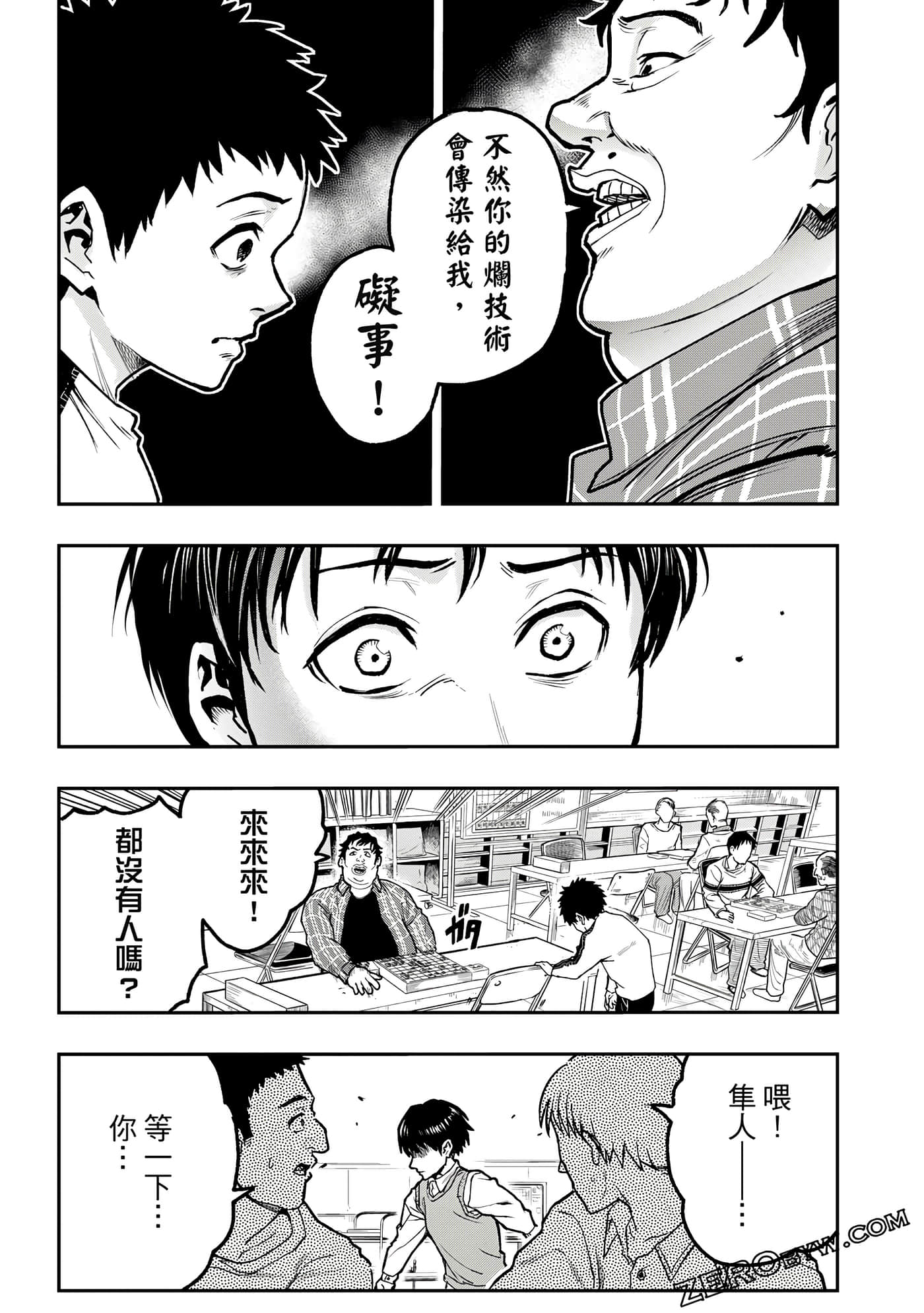 Page 170
