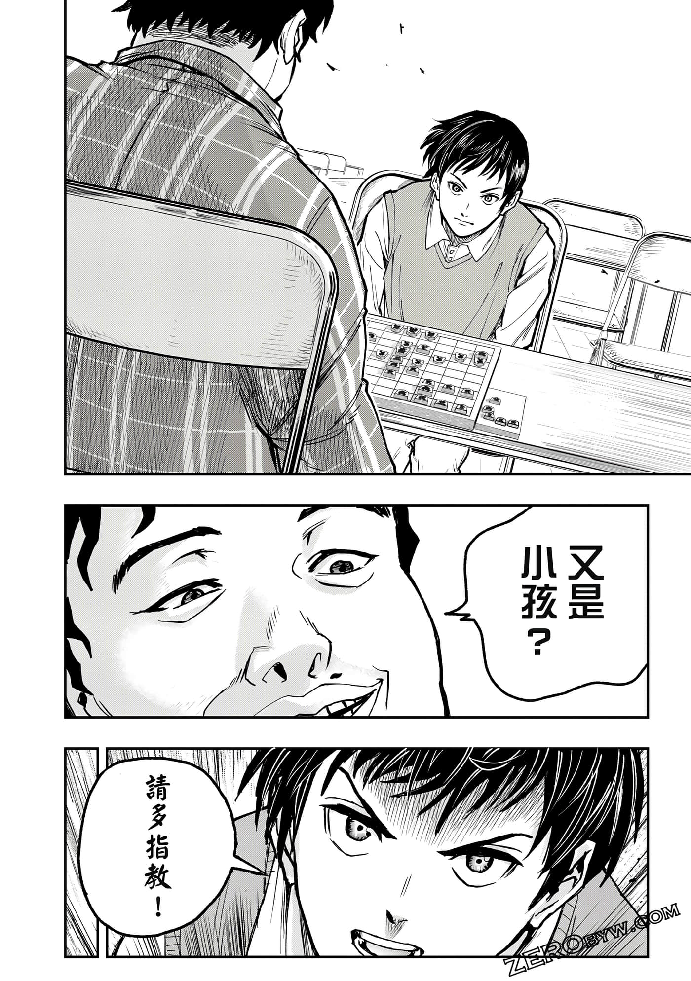 Page 171