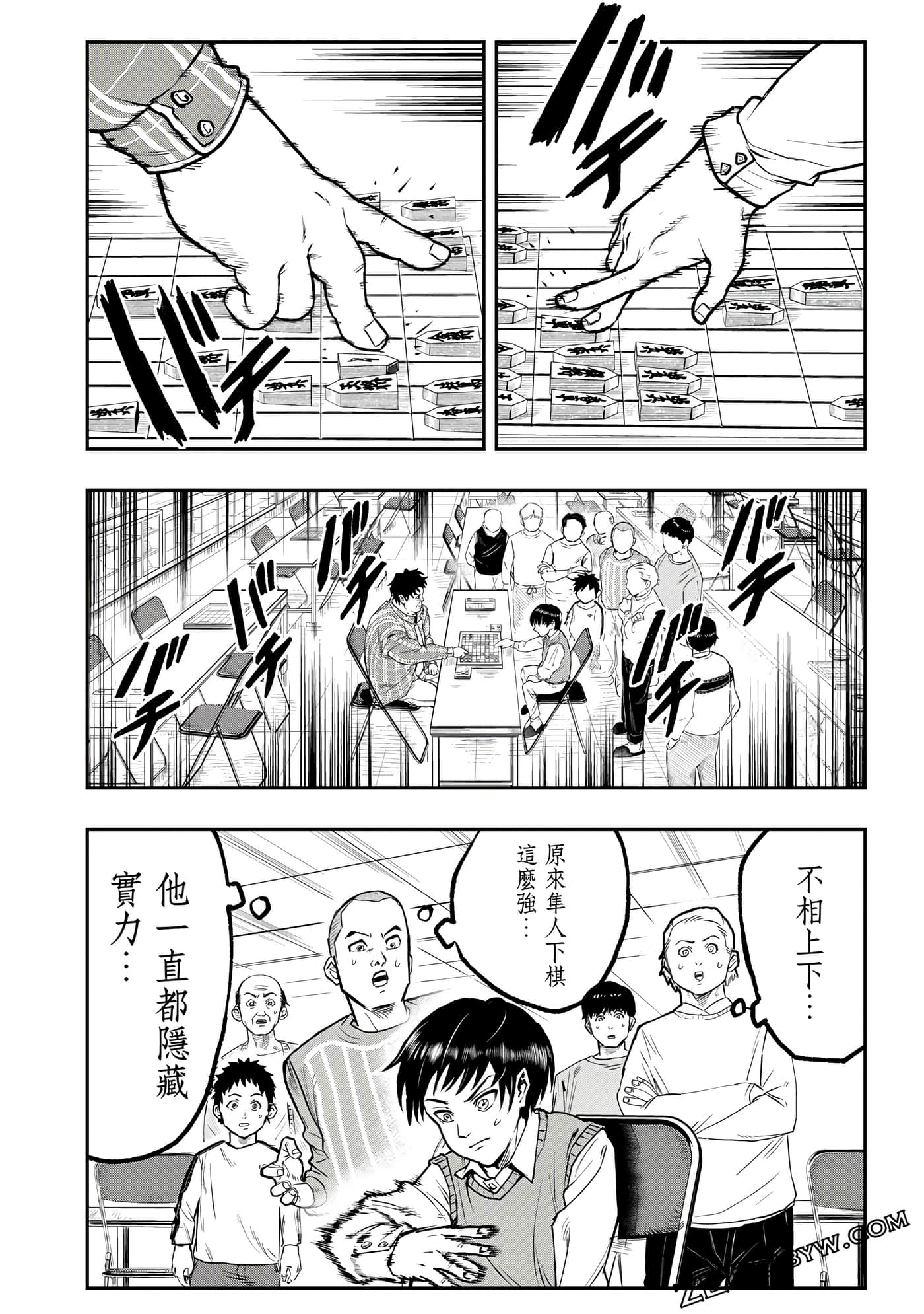 Page 173