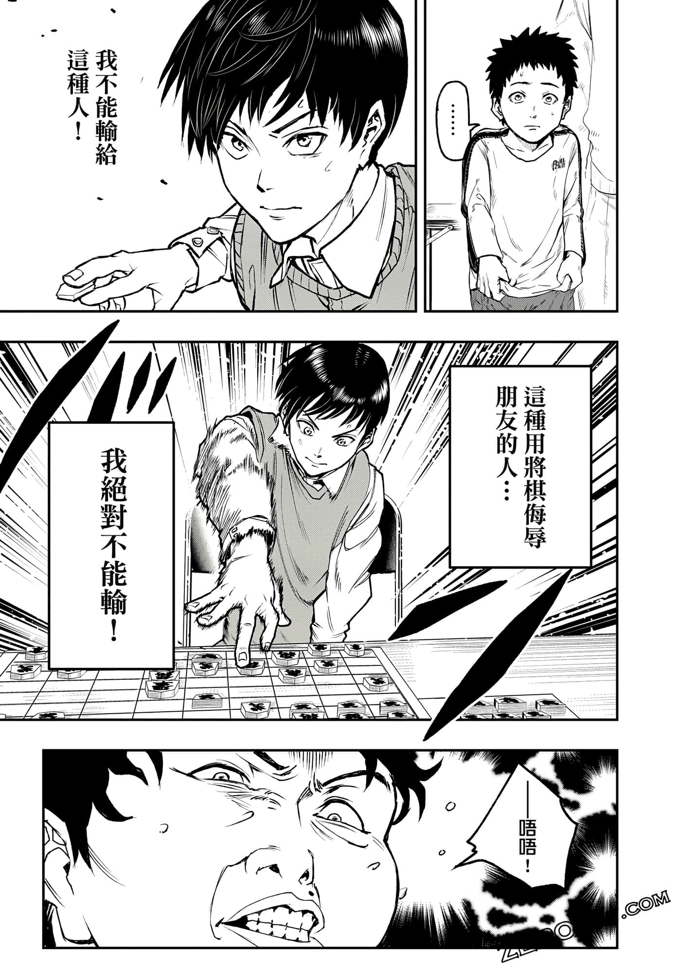 Page 174
