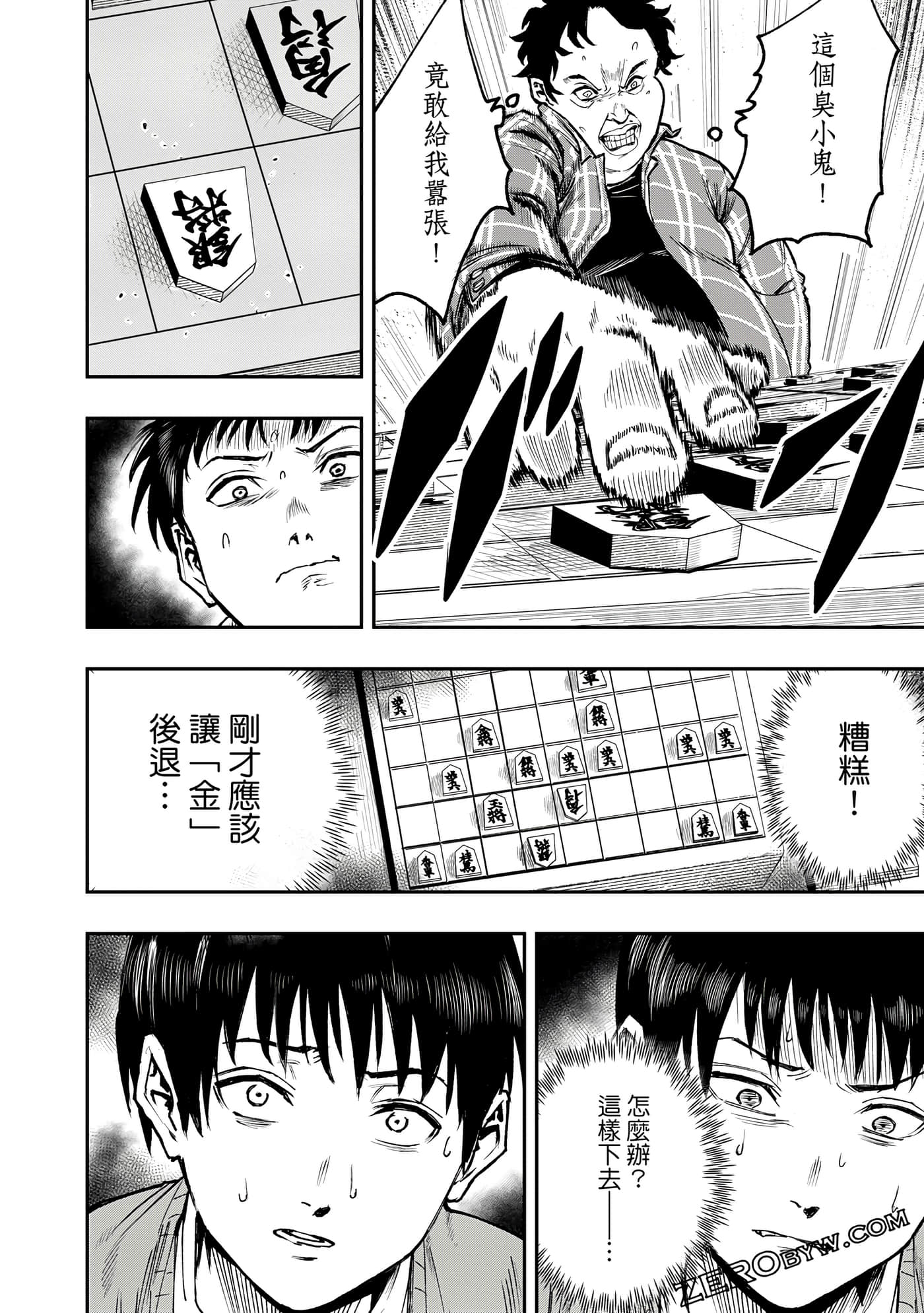 Page 175