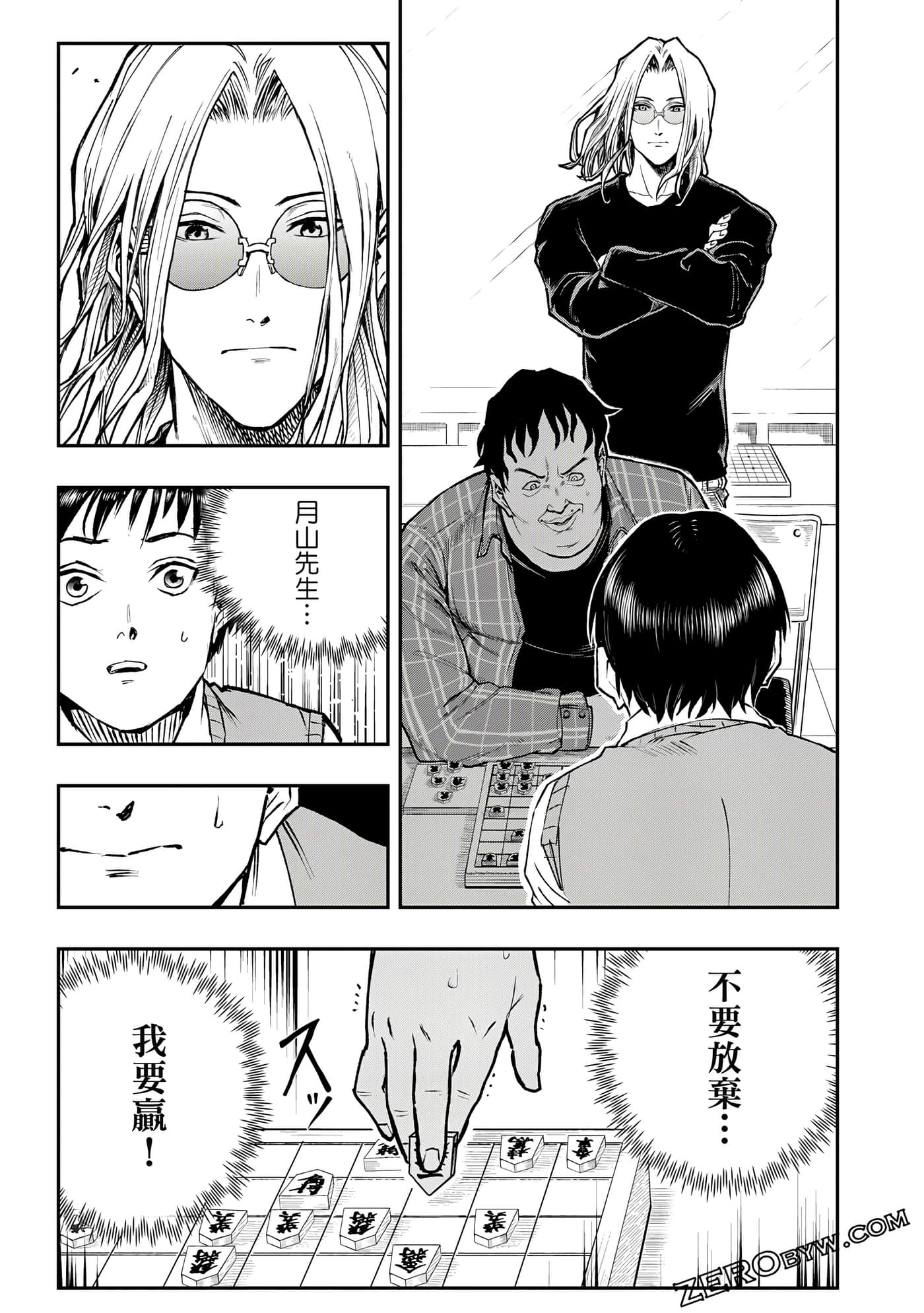 Page 176