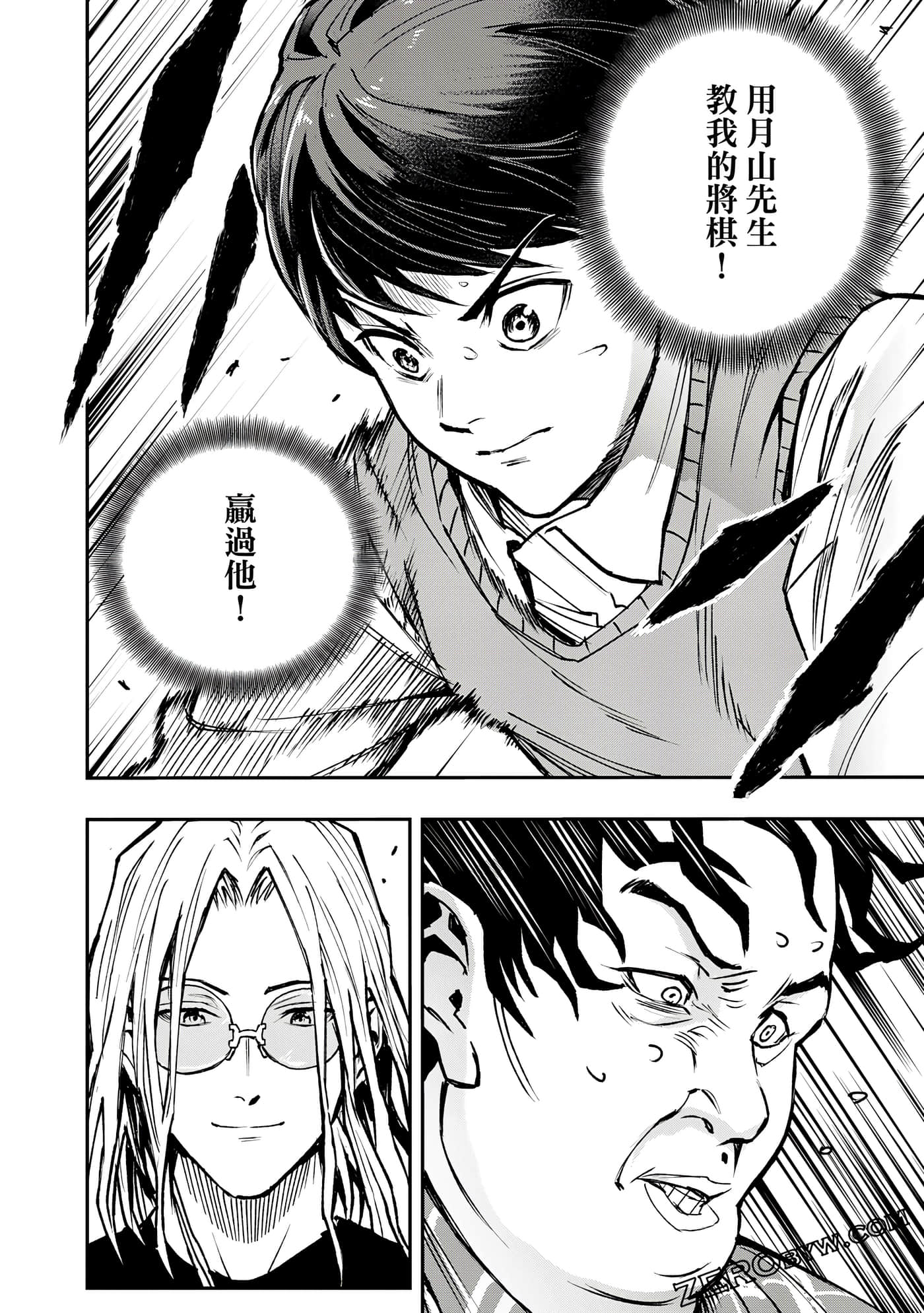 Page 177