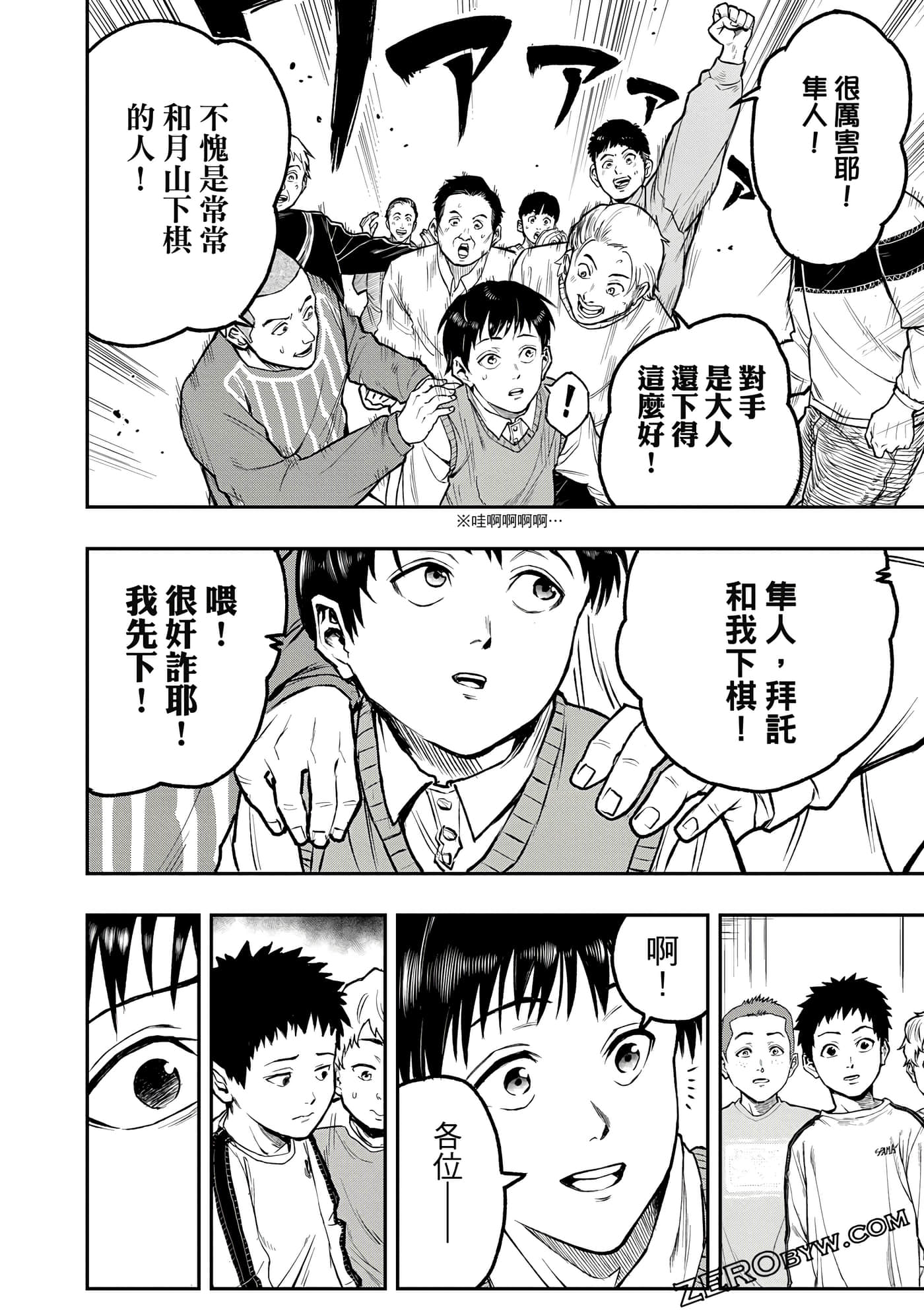 Page 179