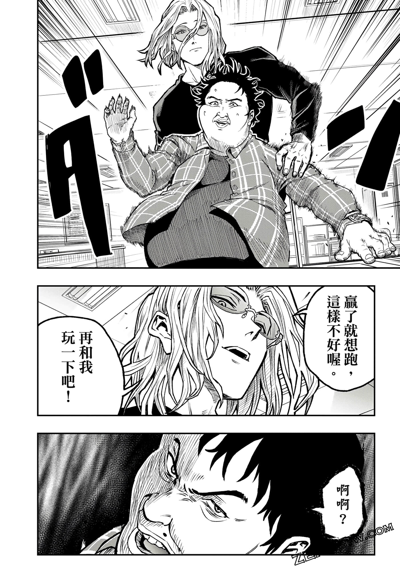 Page 181