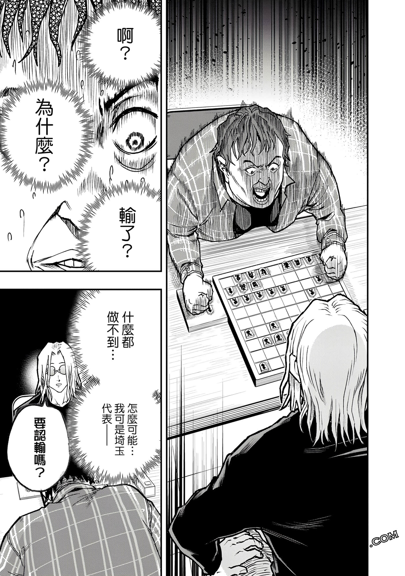 Page 182